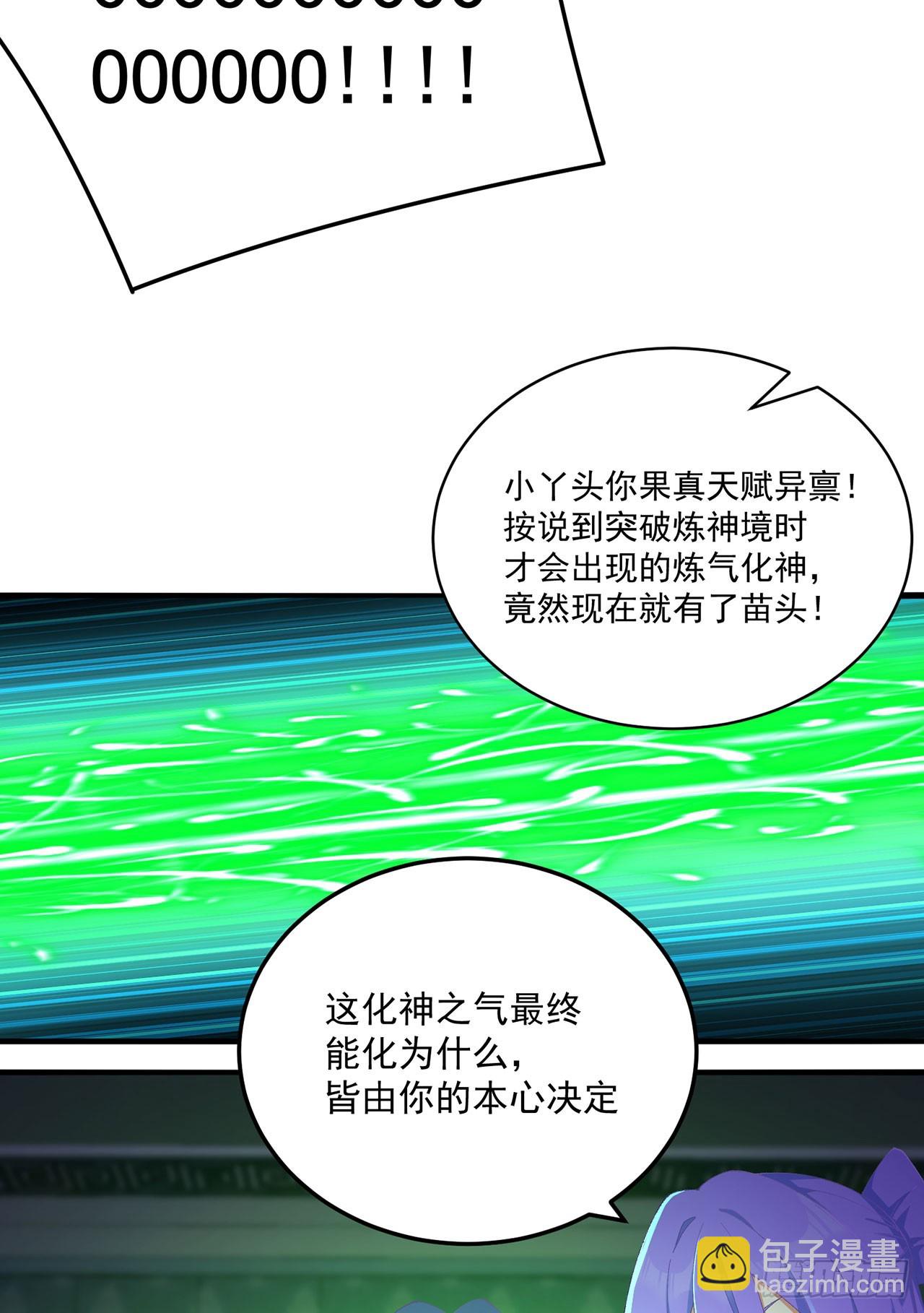 42-牧郎在说谎(1/2)-第43话