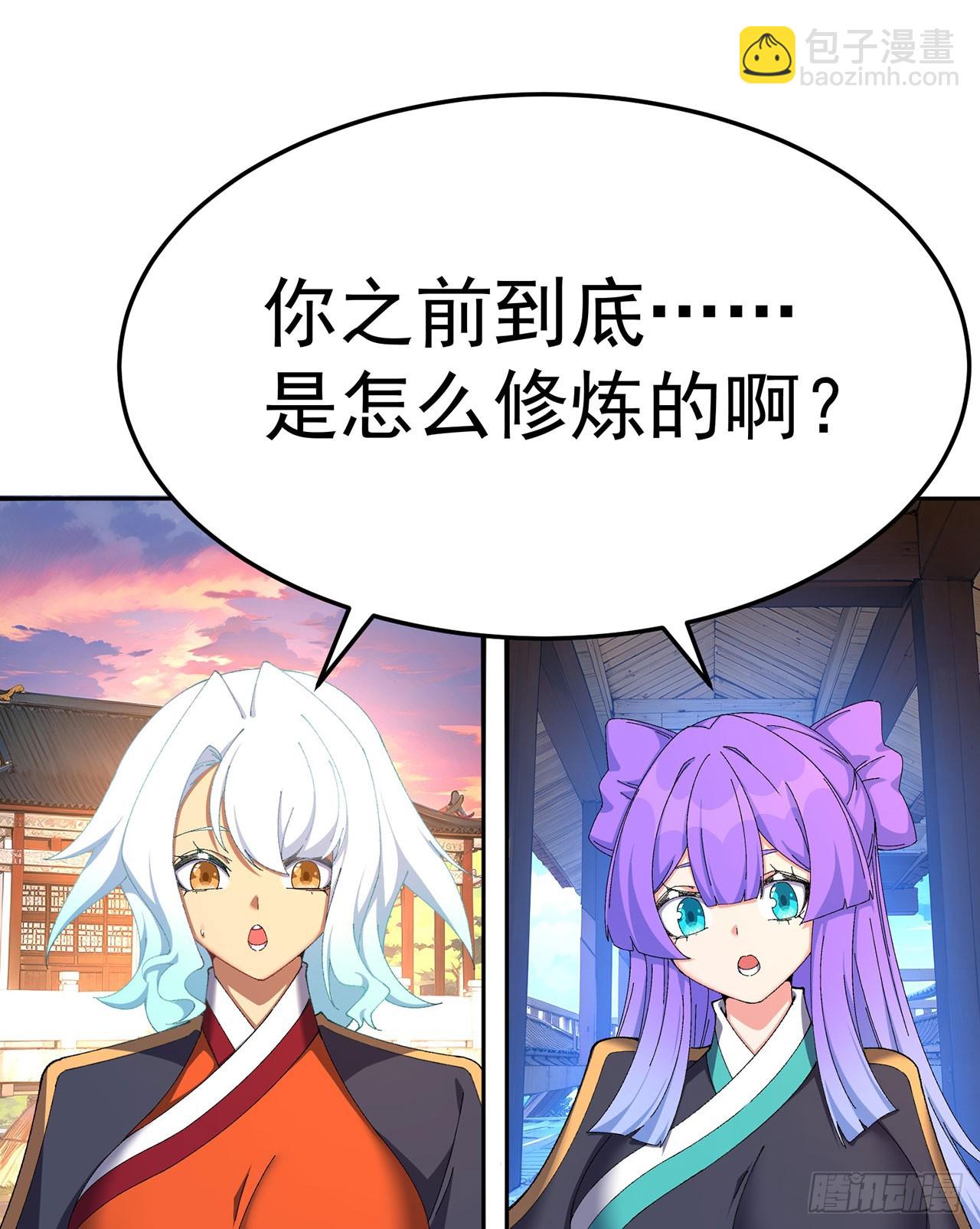 42-牧郎在说谎(1/2)-第43话