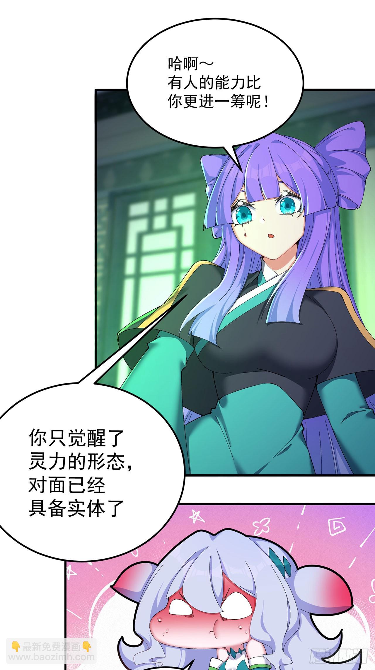 42-牧郎在说谎(1/2)-第43话