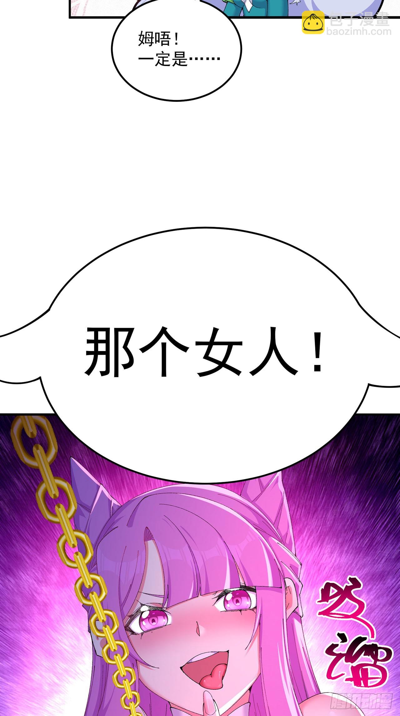 42-牧郎在说谎(1/2)-第43话