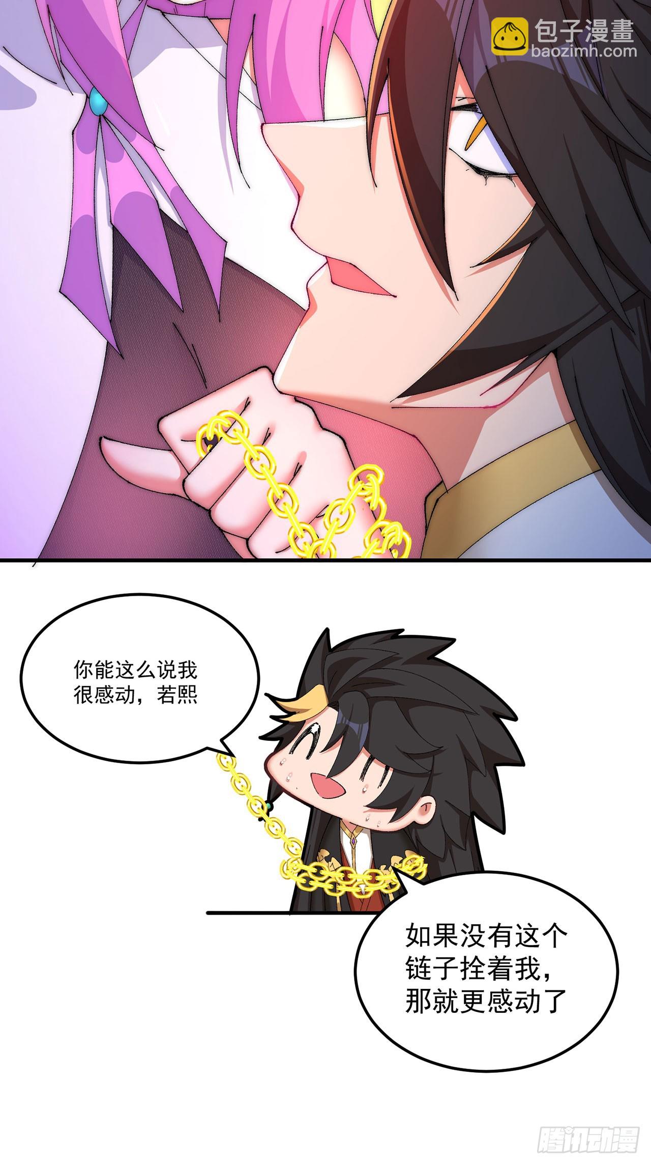 42-牧郎在说谎(1/2)-第43话