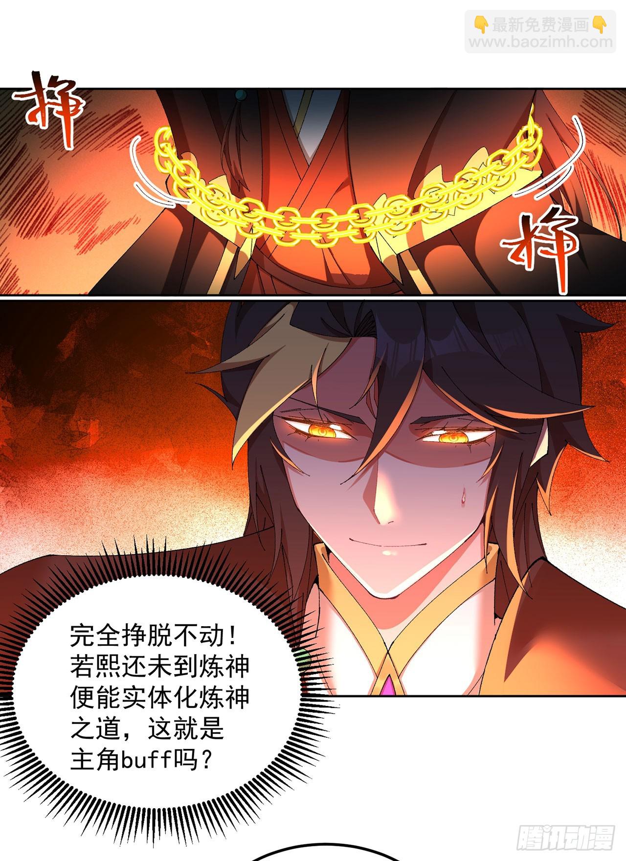 42-牧郎在说谎(1/2)-第43话