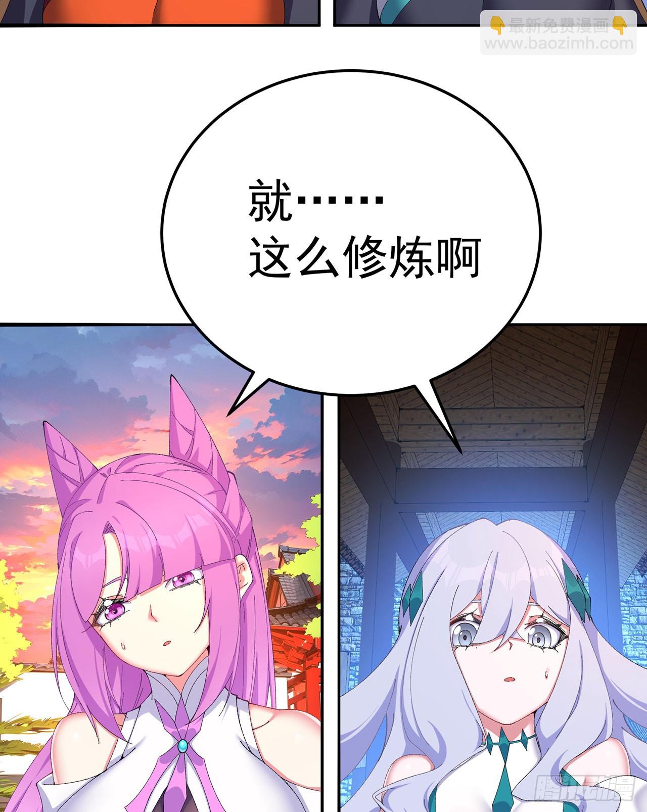 42-牧郎在说谎(1/2)-第43话