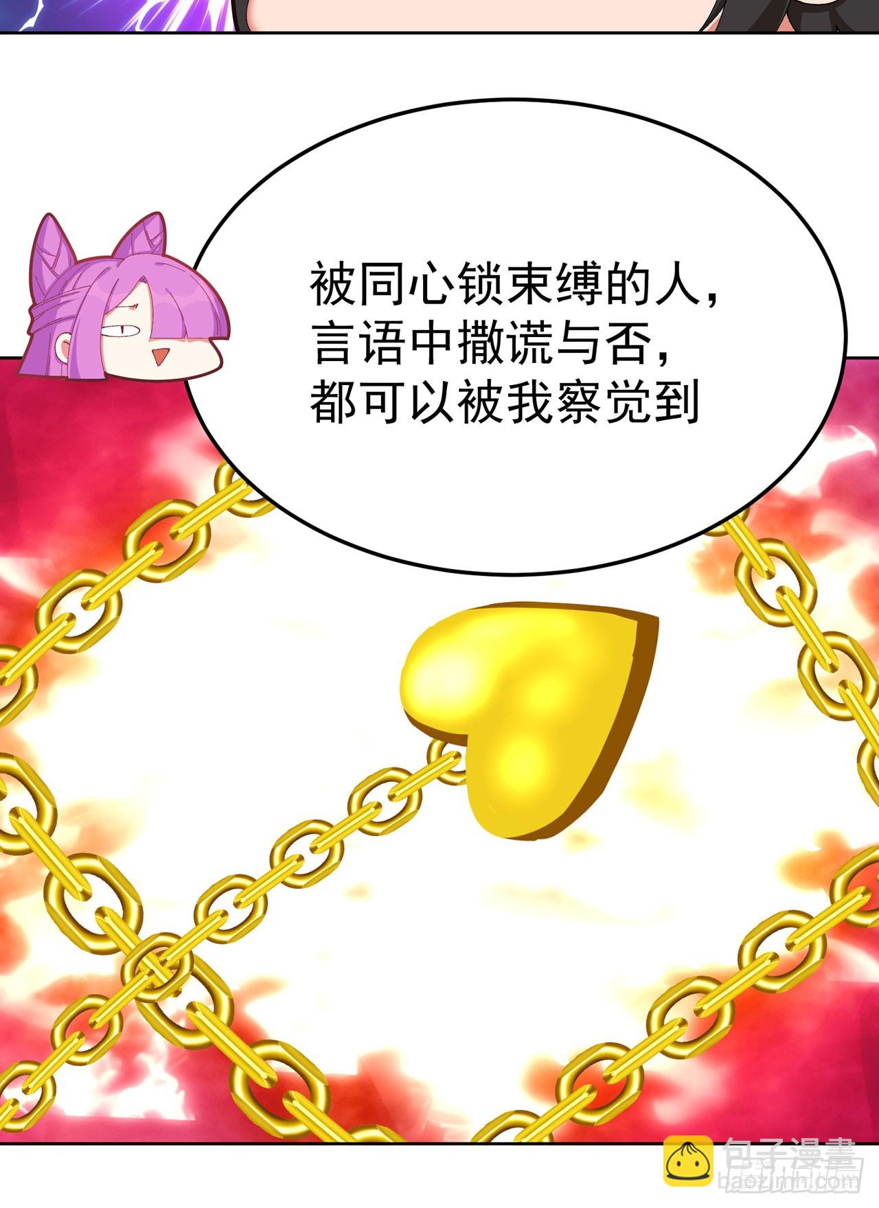 42-牧郎在说谎(1/2)-第43话