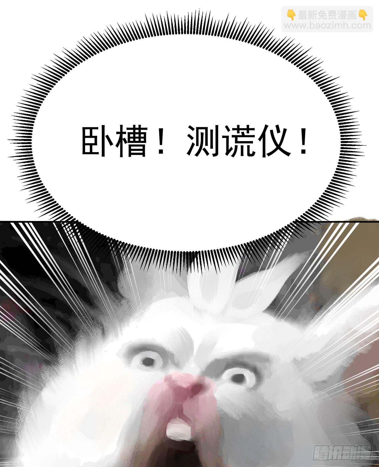 42-牧郎在说谎(1/2)-第43话