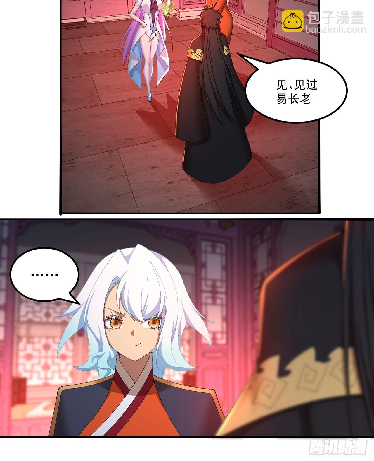 42-牧郎在说谎(1/2)-第43话