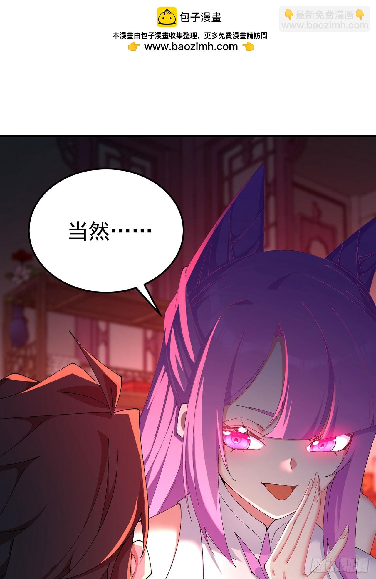 42-牧郎在说谎(1/2)-第43话