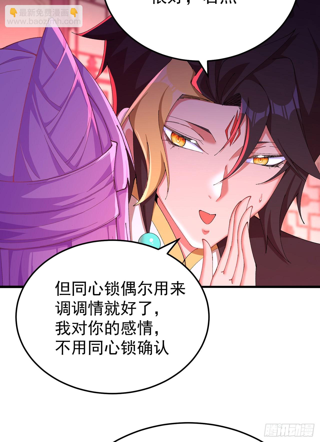 42-牧郎在说谎(1/2)-第43话