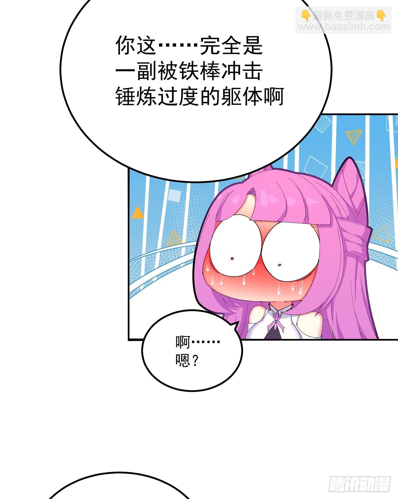 42-牧郎在说谎(1/2)-第43话