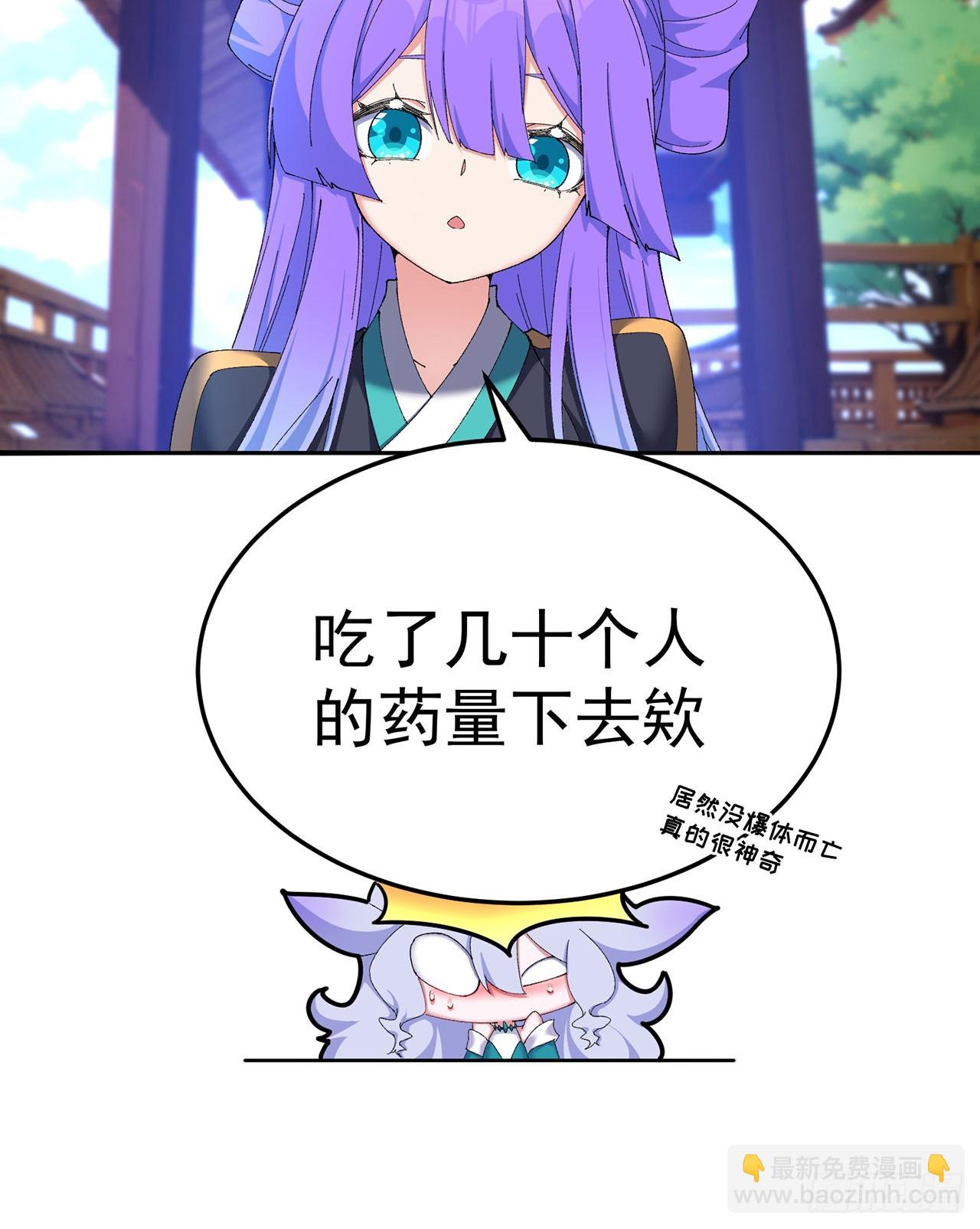 42-牧郎在说谎(1/2)-第43话