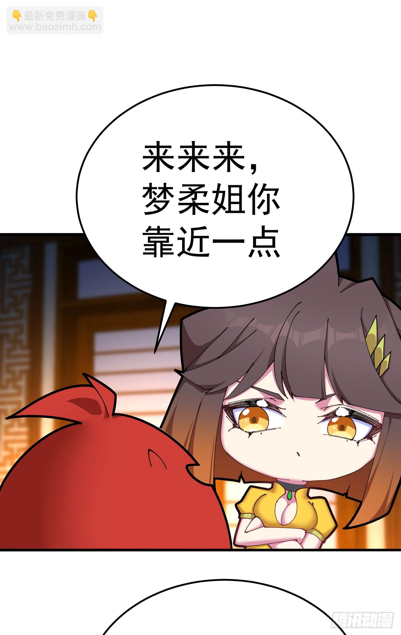 44-我可都是为了这个家(1/2)-第45话