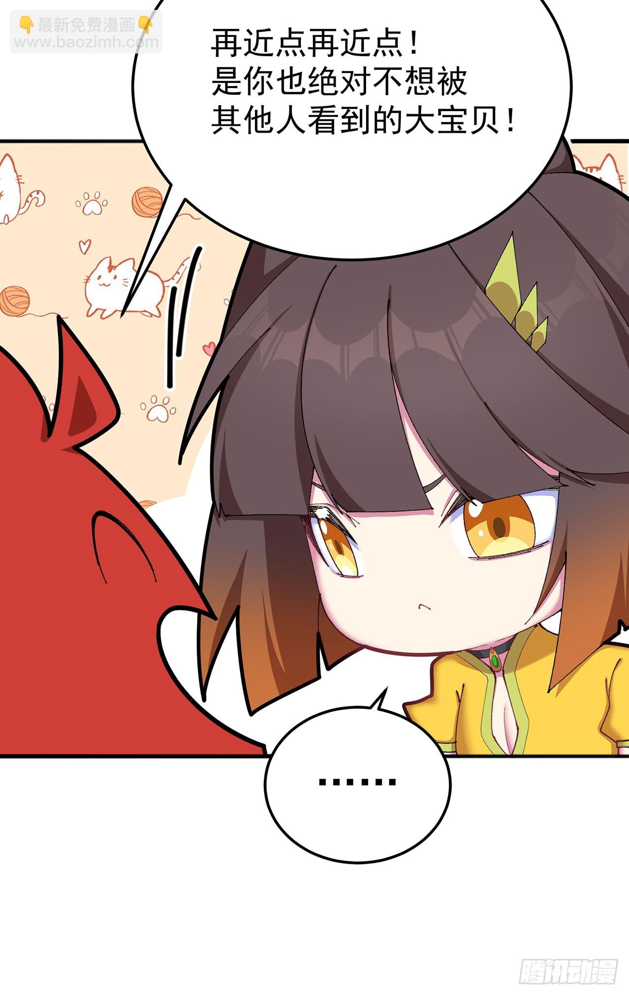 44-我可都是为了这个家(1/2)-第45话