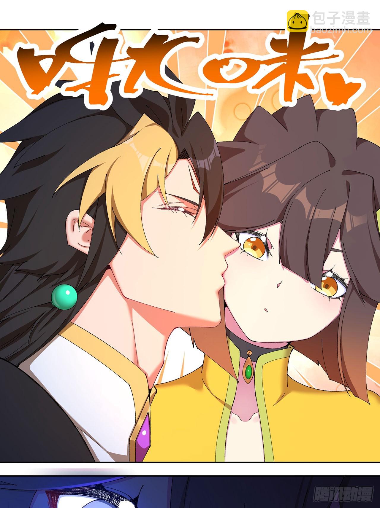 44-我可都是为了这个家(1/2)-第45话