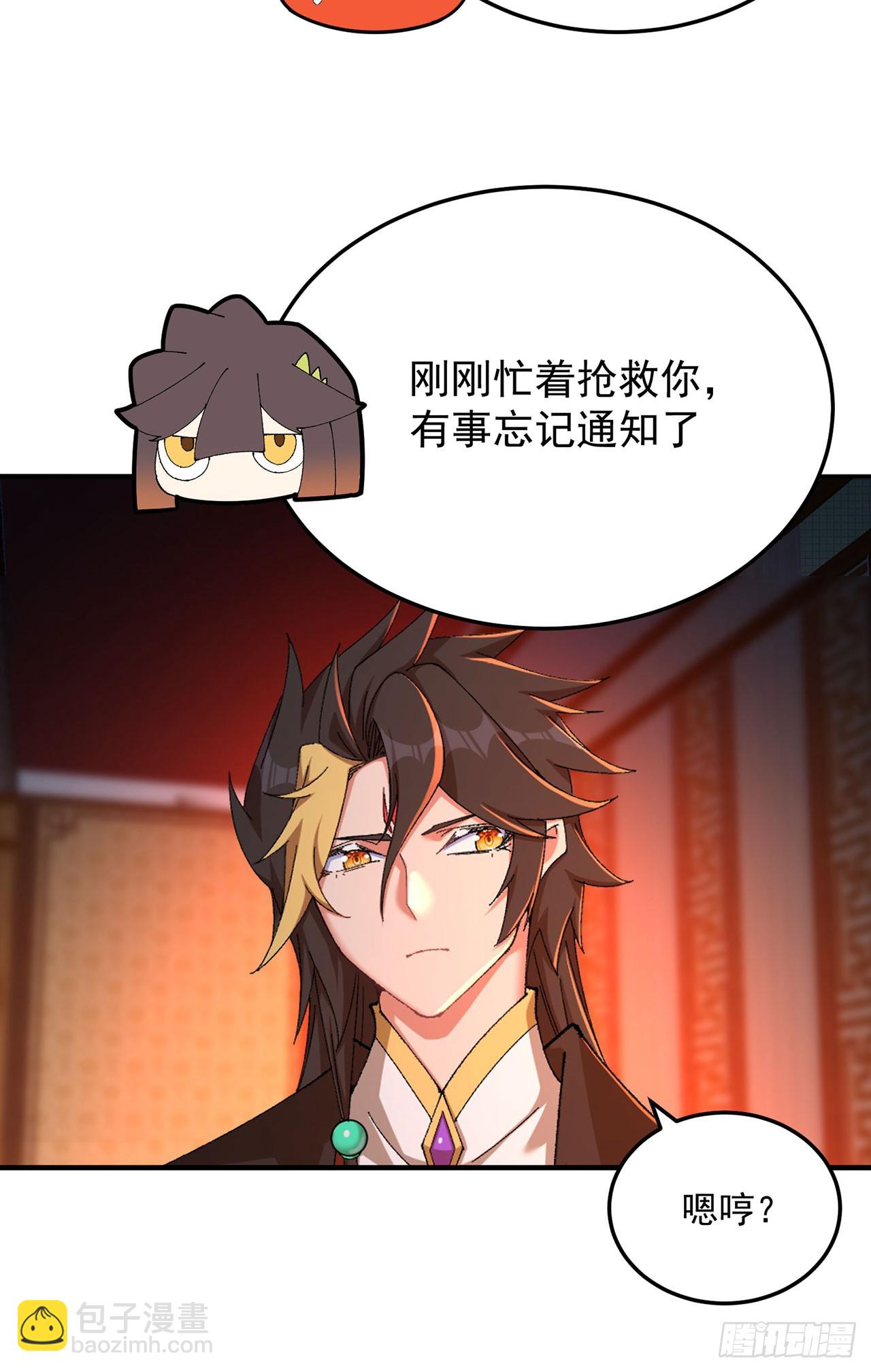 44-我可都是为了这个家(1/2)-第45话