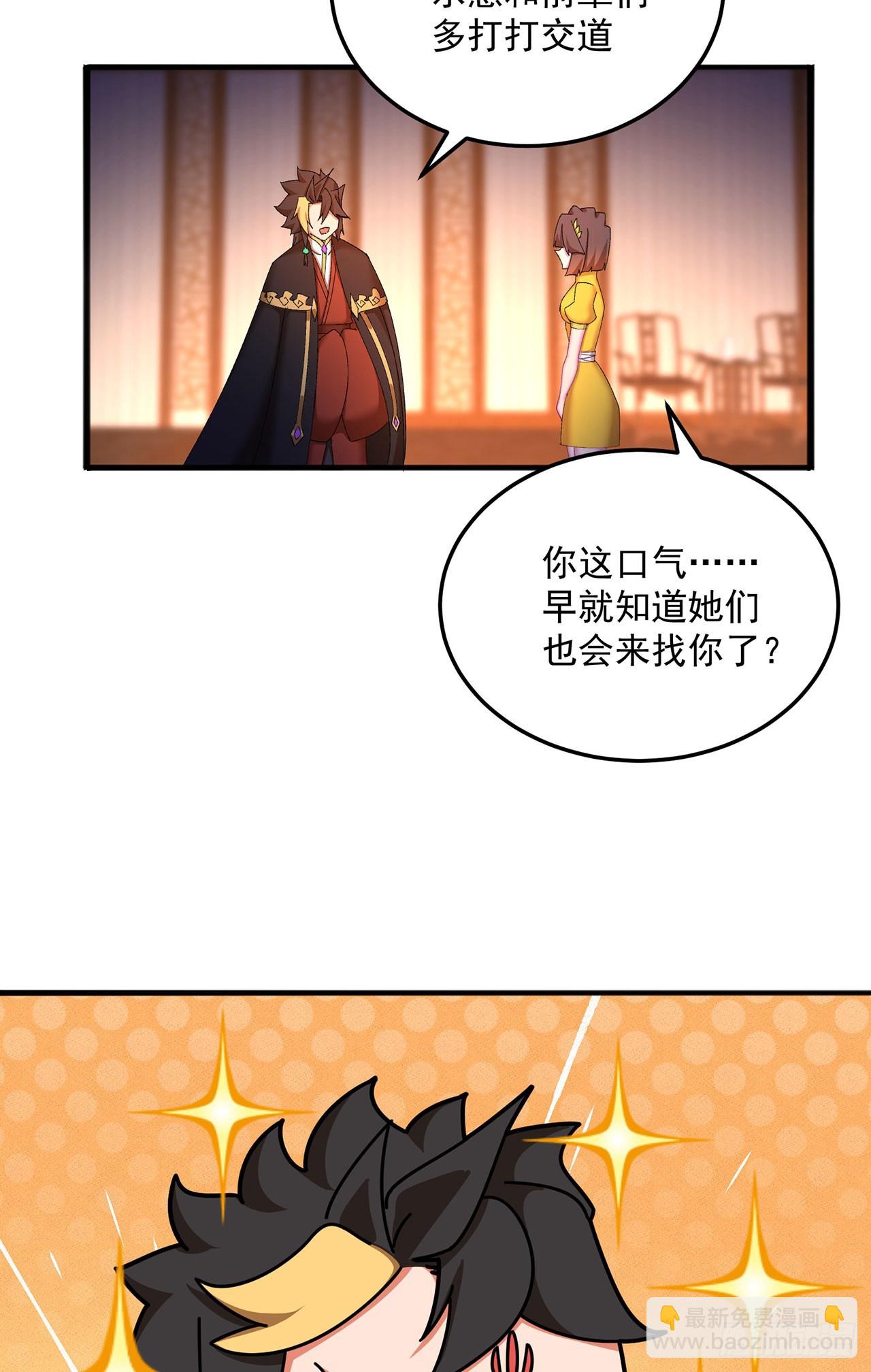 44-我可都是为了这个家(1/2)-第45话