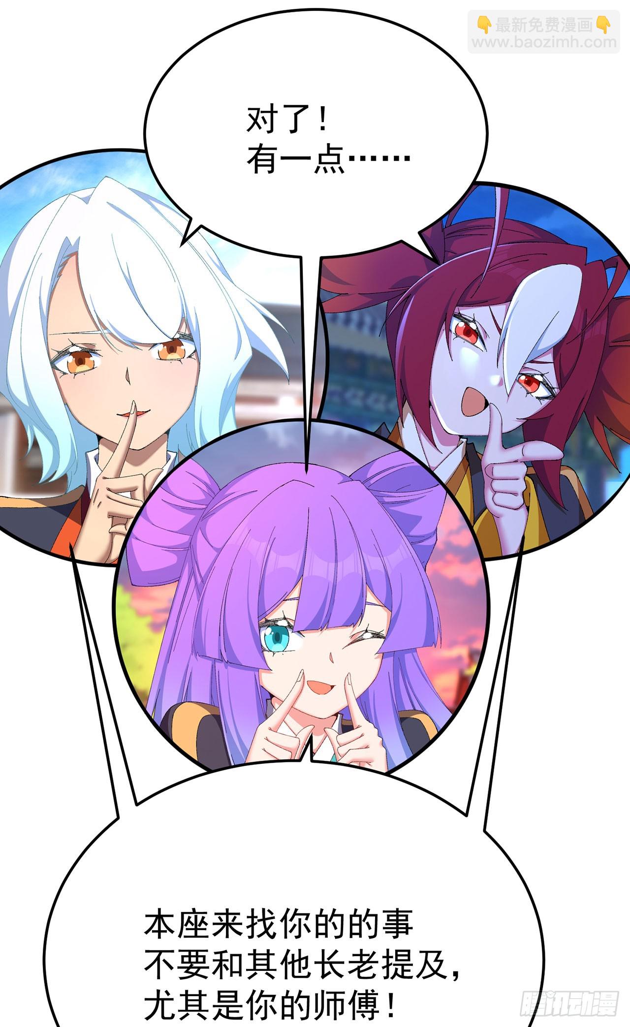 44-我可都是为了这个家(1/2)-第45话