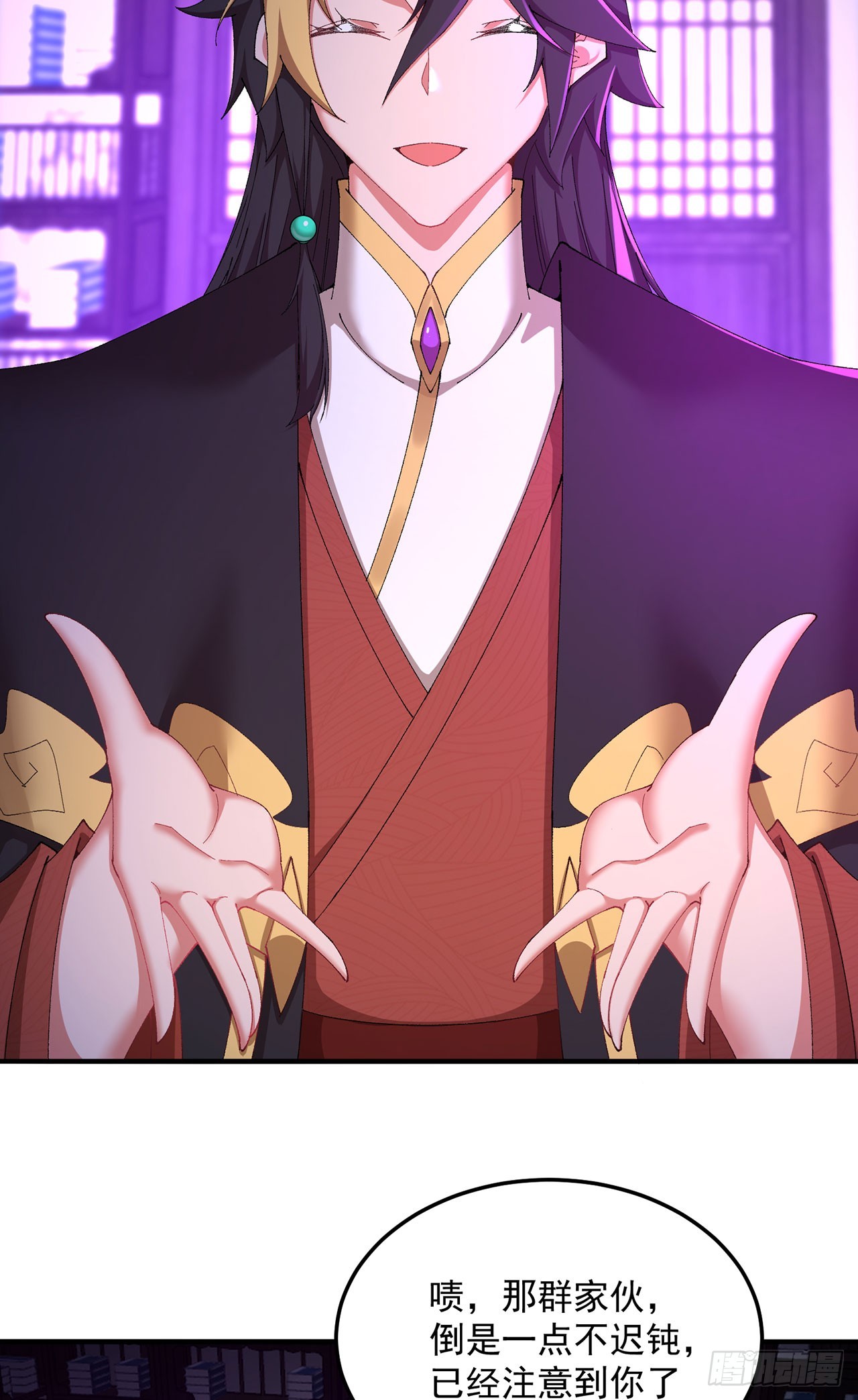 44-我可都是为了这个家(1/2)-第45话