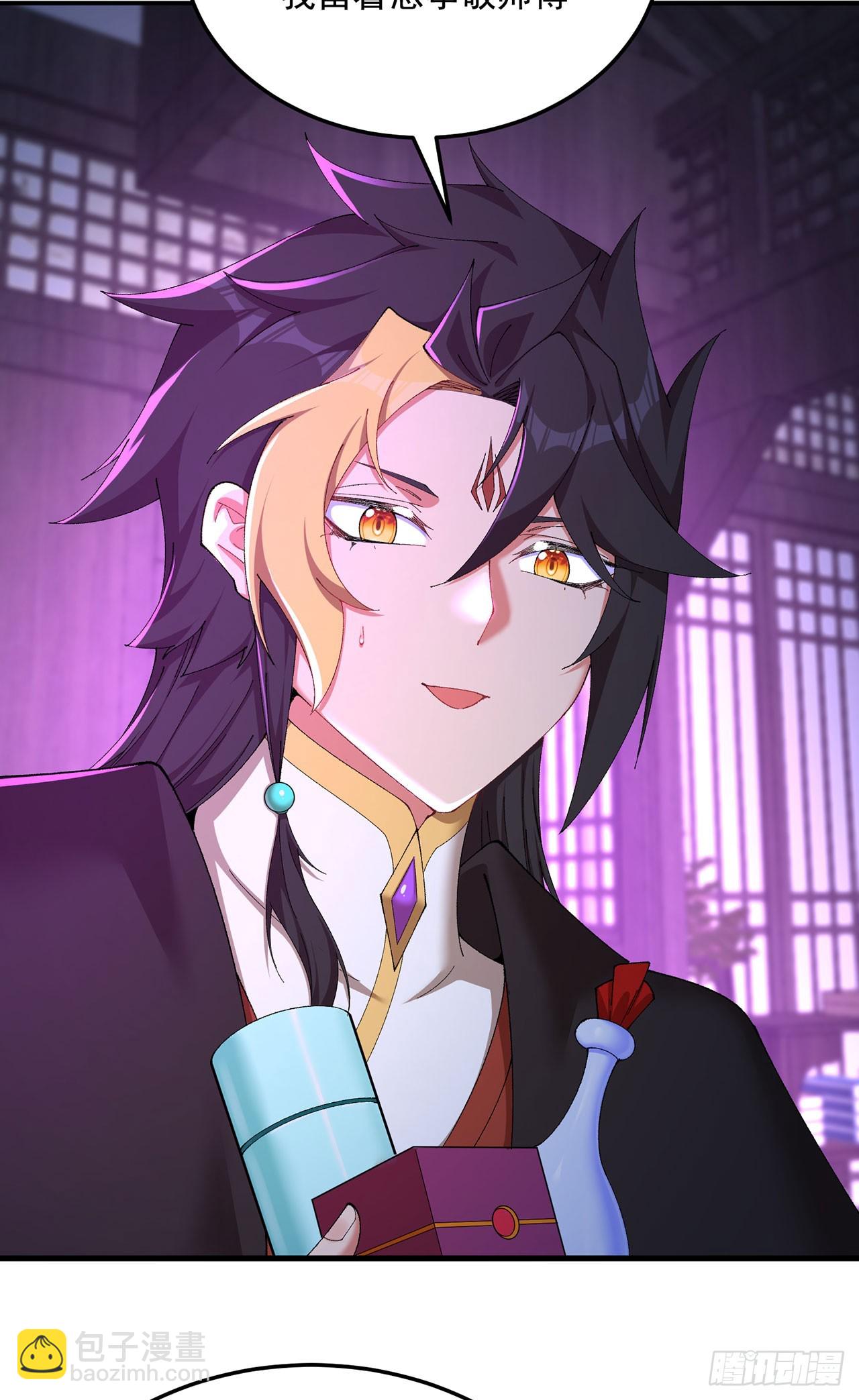 44-我可都是为了这个家(1/2)-第45话