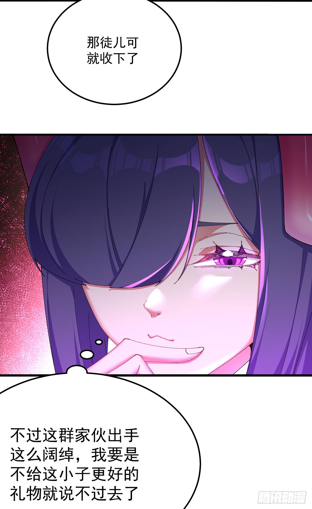 44-我可都是为了这个家(1/2)-第45话