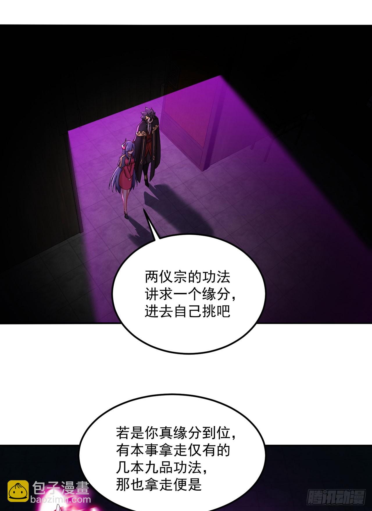 44-我可都是为了这个家(1/2)-第45话