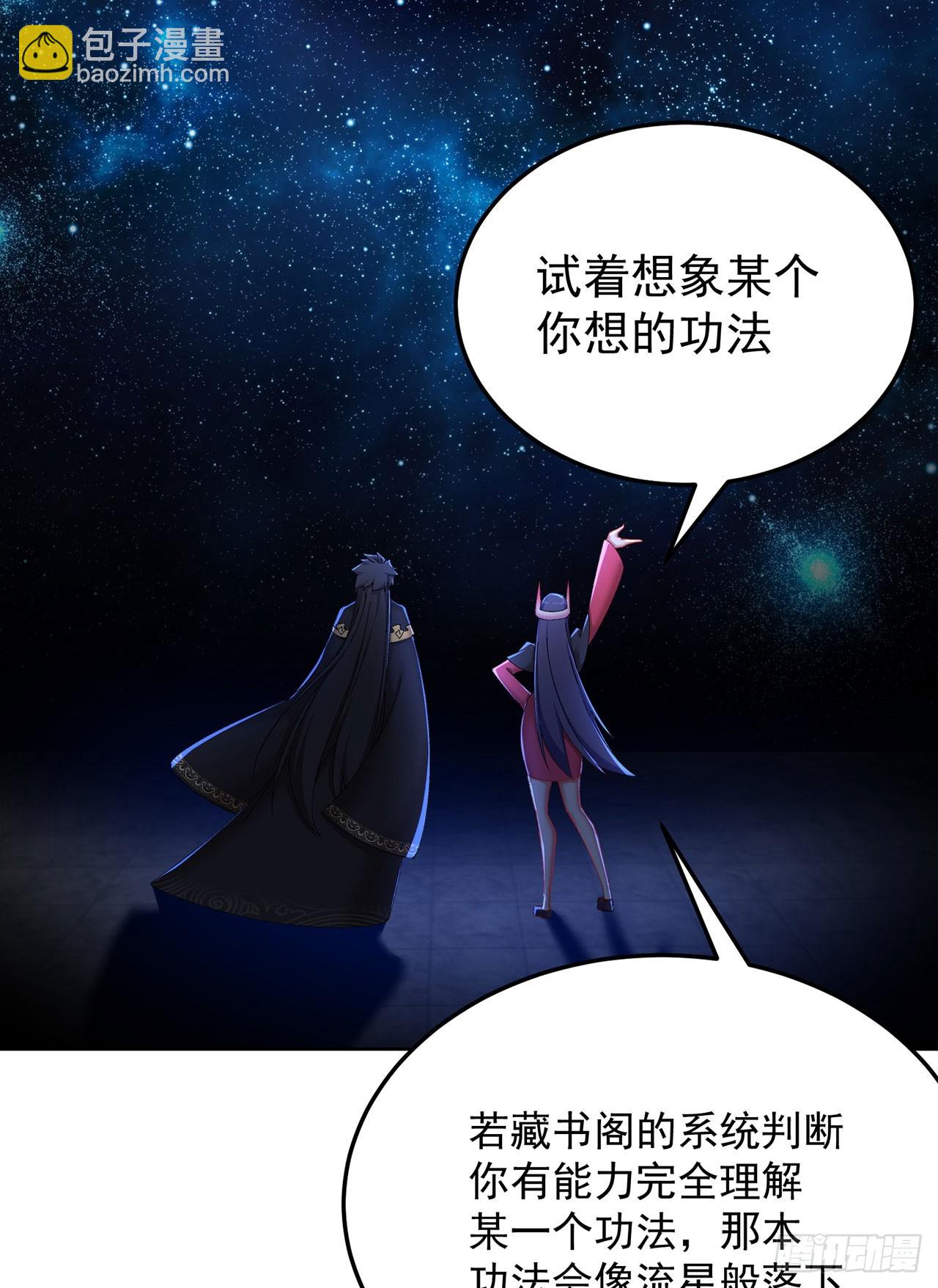 44-我可都是为了这个家(1/2)-第45话