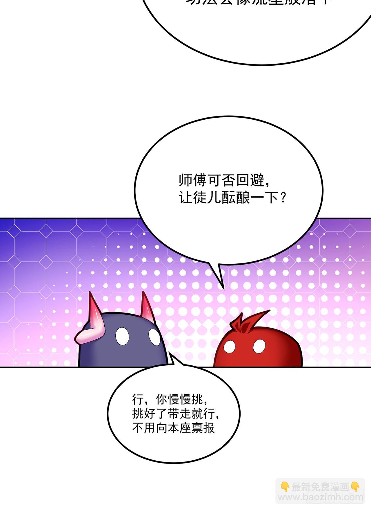 44-我可都是为了这个家(1/2)-第45话