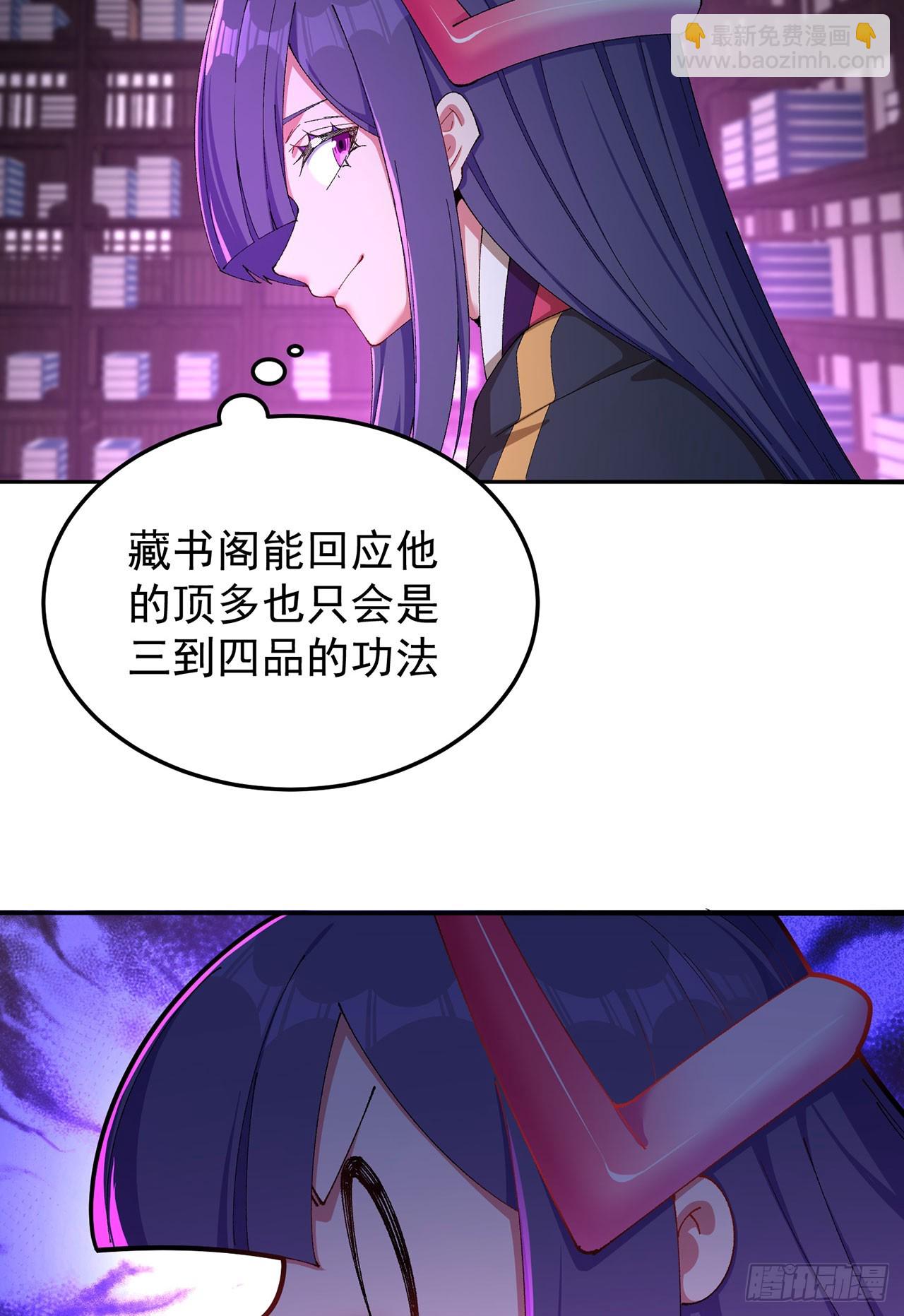 44-我可都是为了这个家(1/2)-第45话