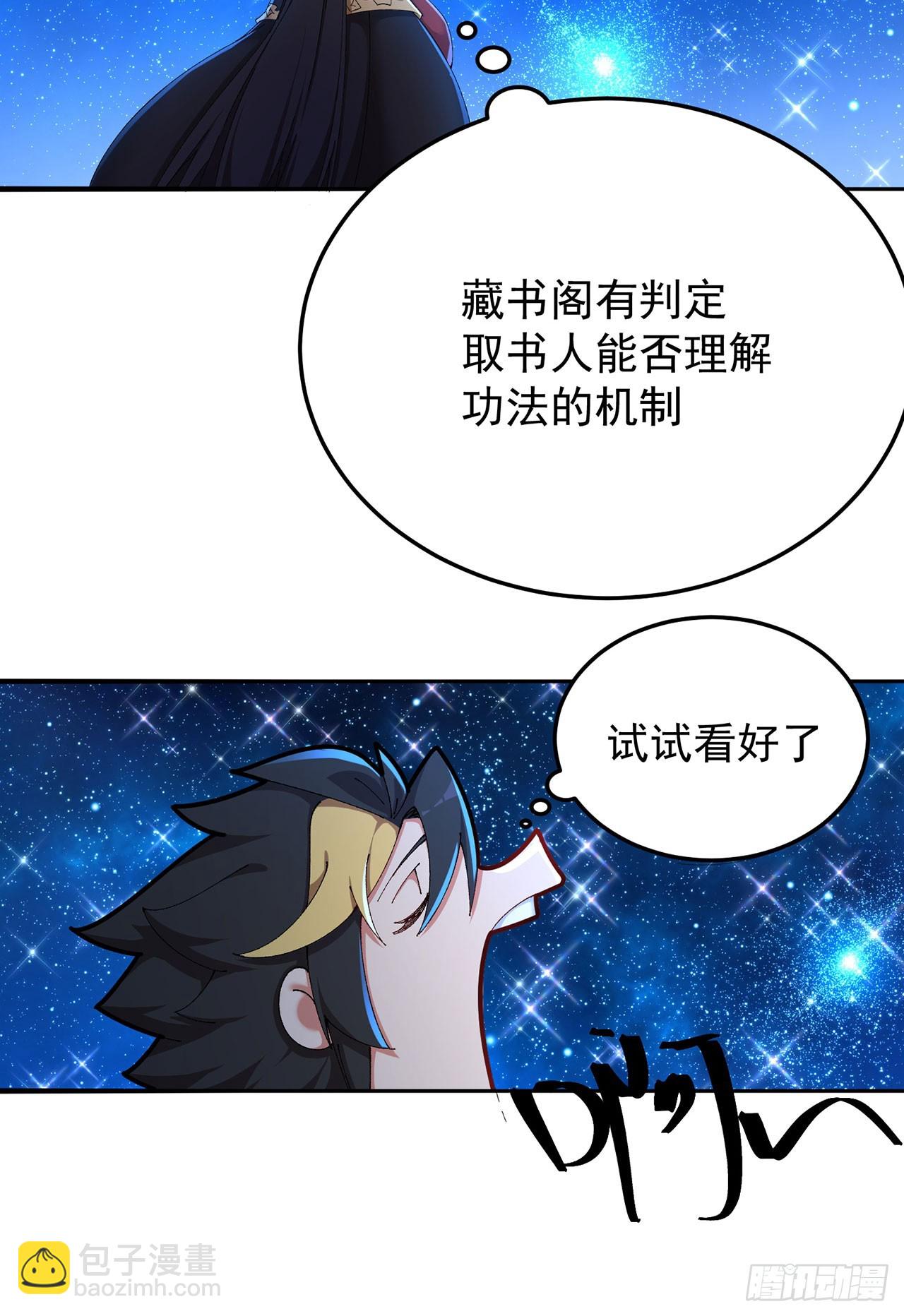 44-我可都是为了这个家(1/2)-第45话