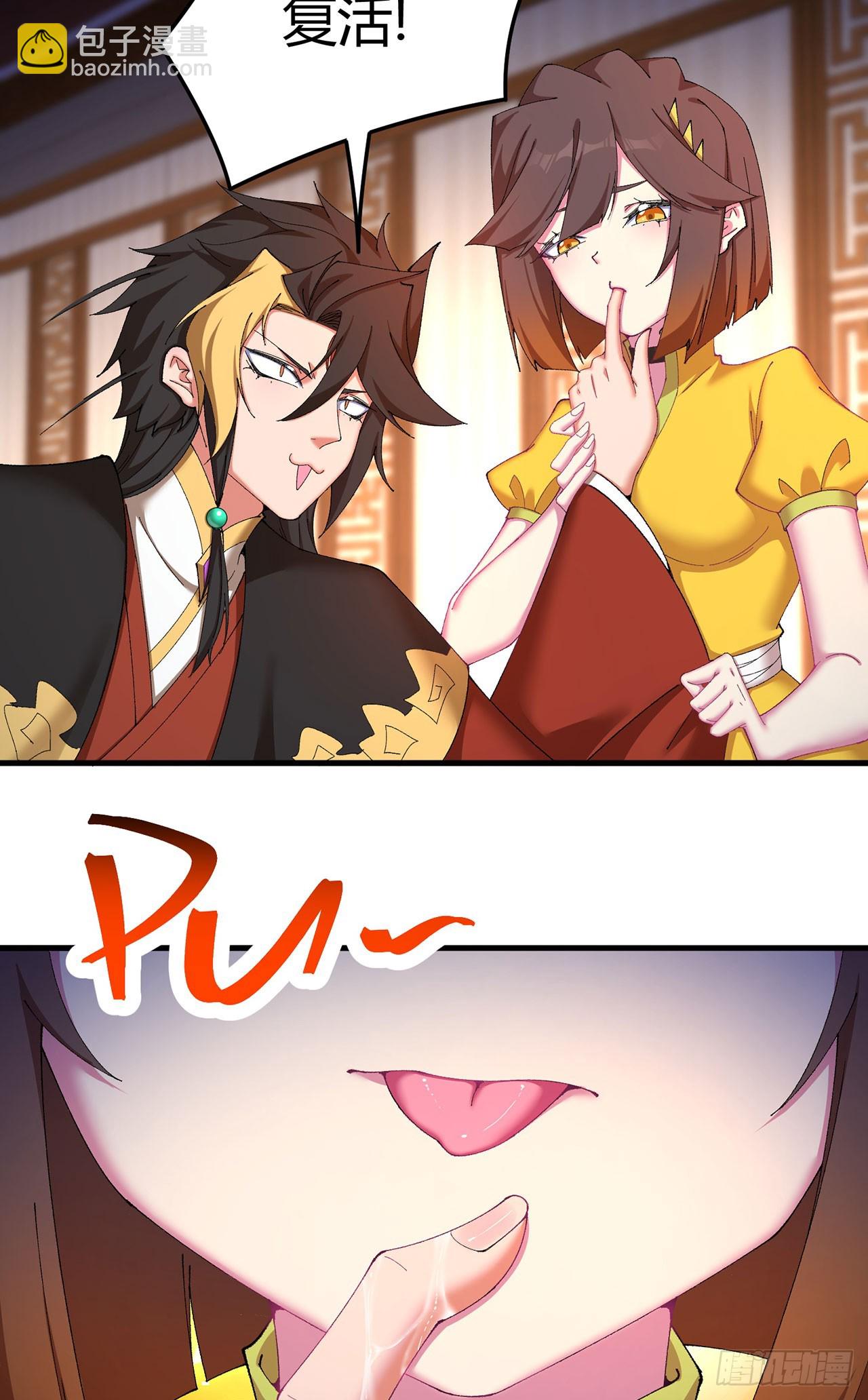 44-我可都是为了这个家(1/2)-第45话