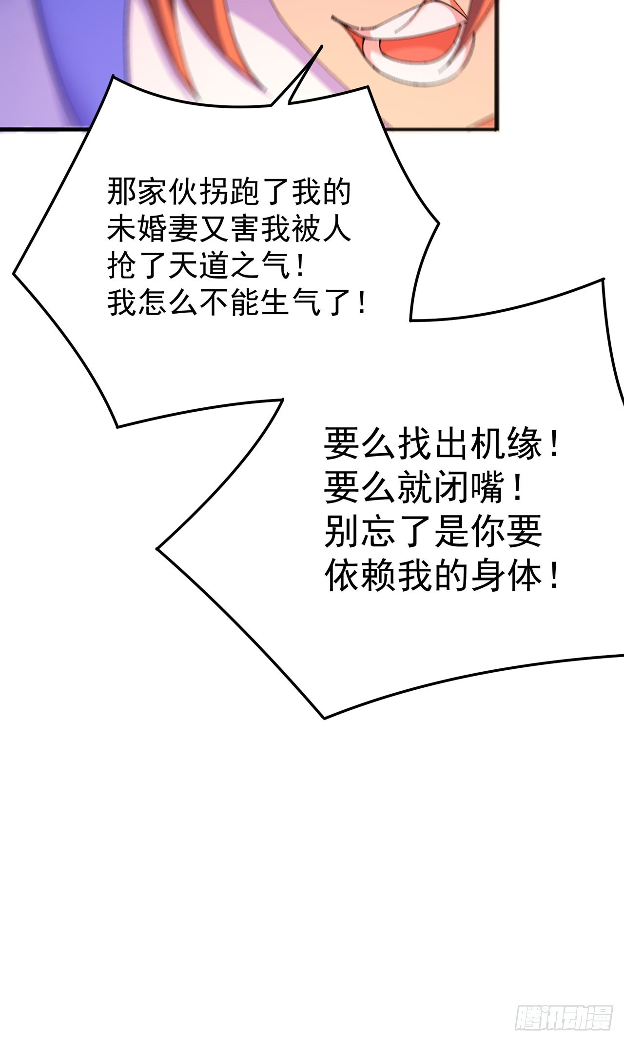 46-牧哥哥&hellip;&hellip;和姐姐？(1/2)-第47话