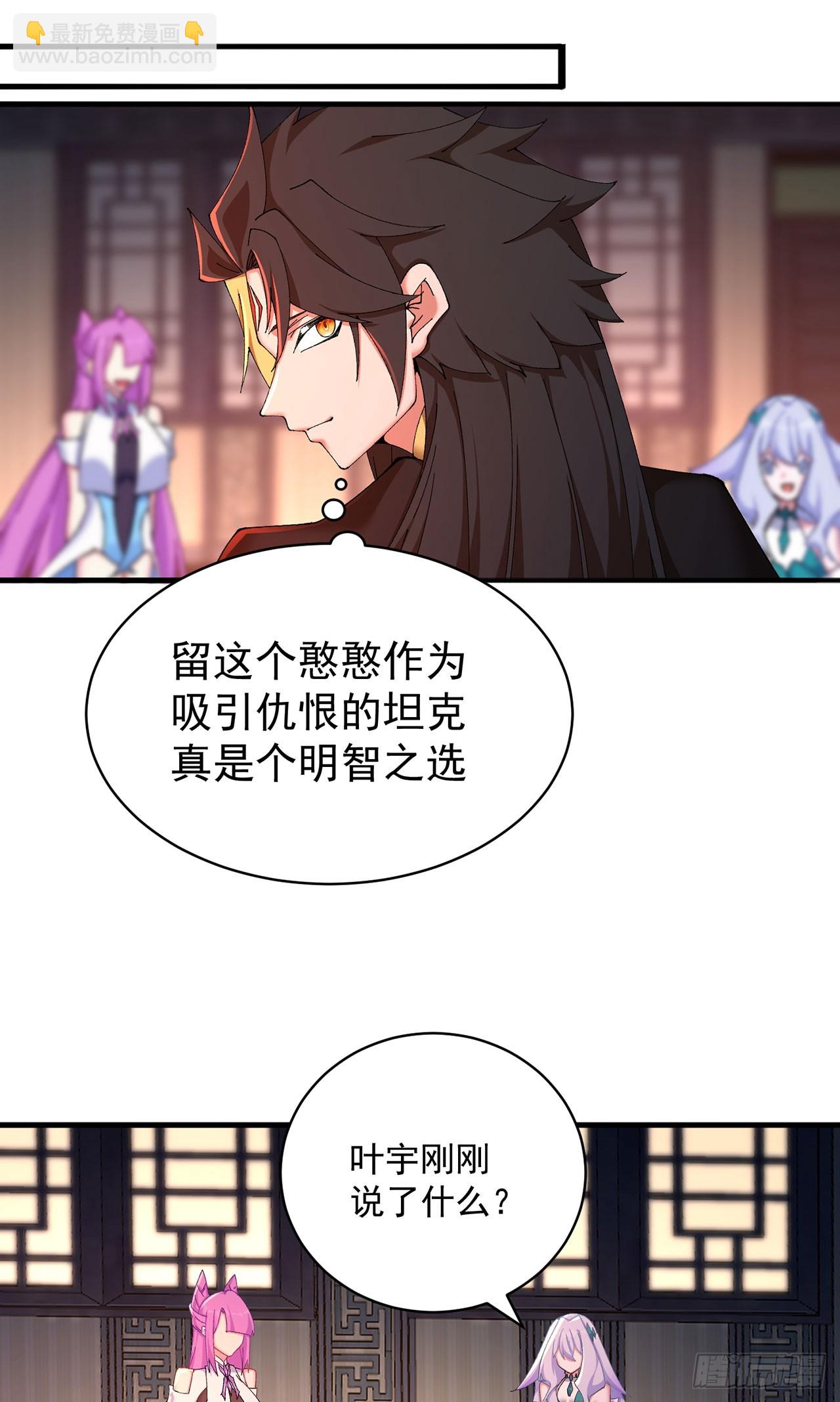 46-牧哥哥&hellip;&hellip;和姐姐？(1/2)-第47话