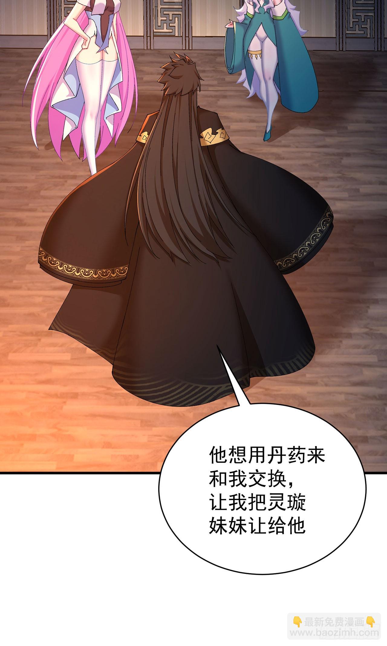 46-牧哥哥&hellip;&hellip;和姐姐？(1/2)-第47话