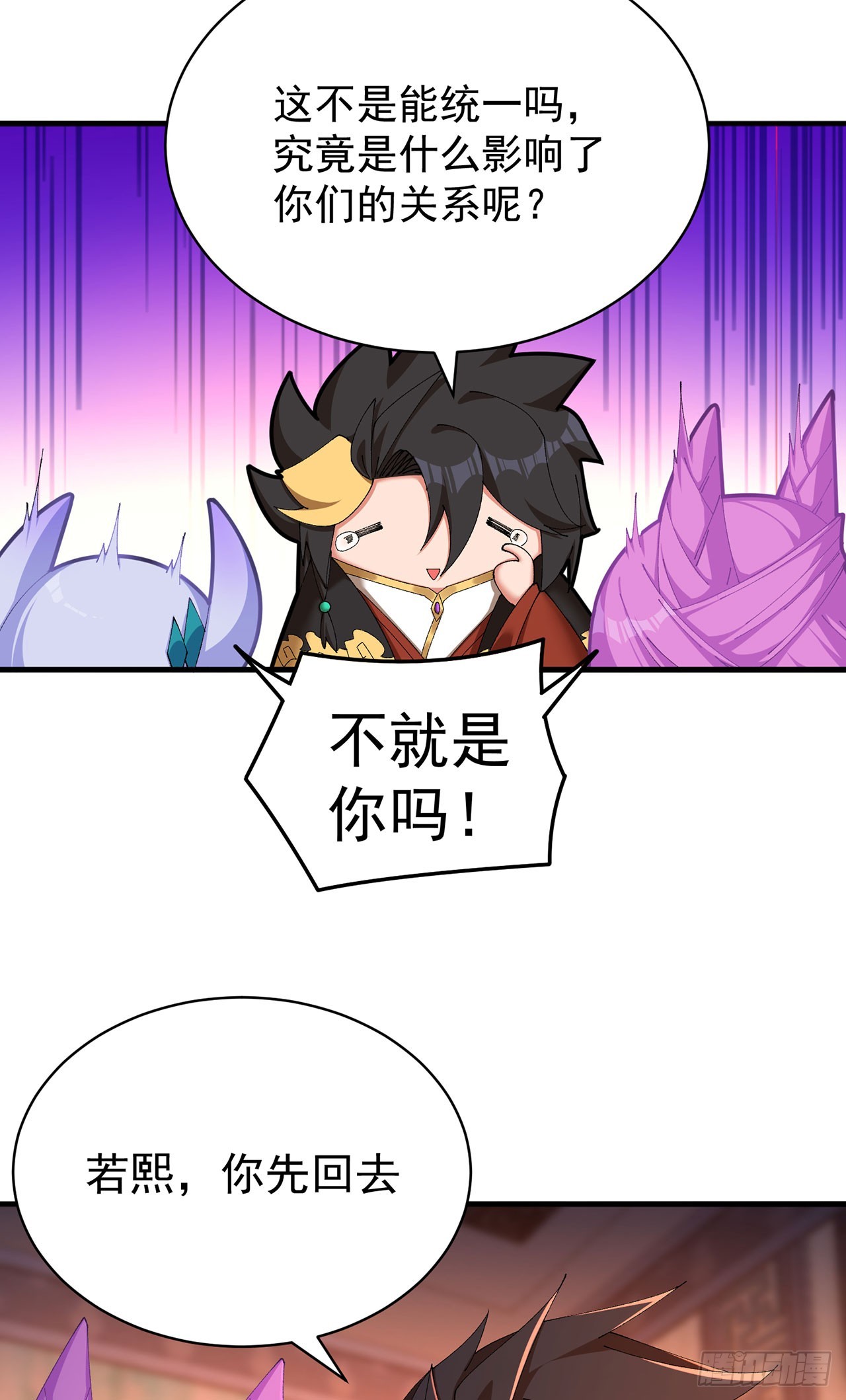 46-牧哥哥&hellip;&hellip;和姐姐？(1/2)-第47话