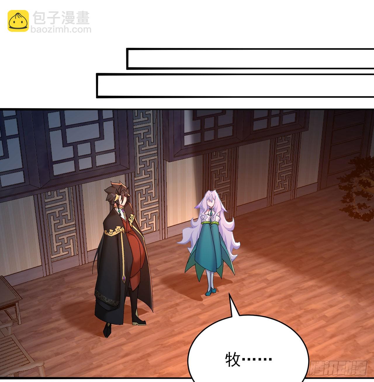 46-牧哥哥&hellip;&hellip;和姐姐？(1/2)-第47话