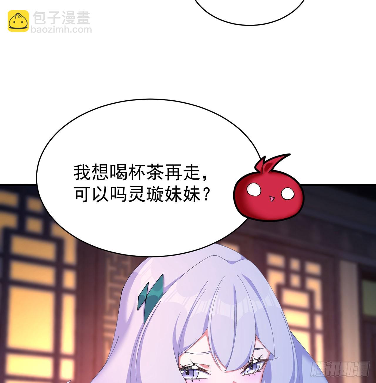 46-牧哥哥&hellip;&hellip;和姐姐？(1/2)-第47话