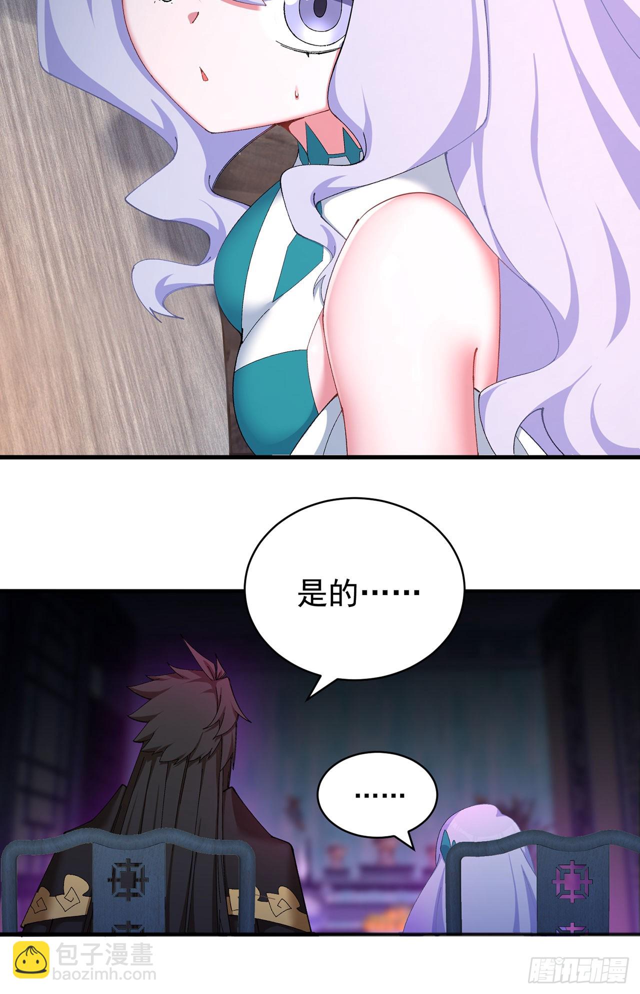 46-牧哥哥&hellip;&hellip;和姐姐？(1/2)-第47话