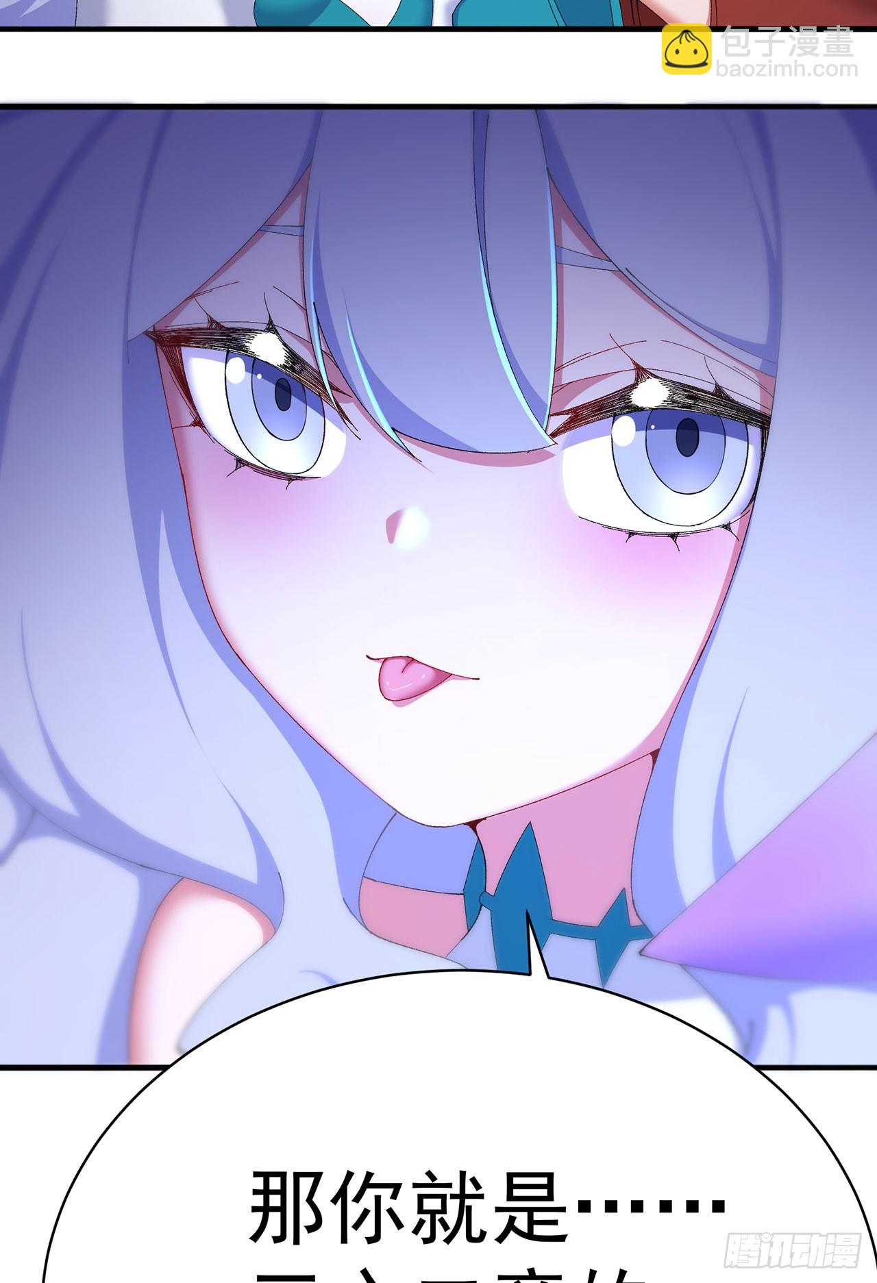 46-牧哥哥&hellip;&hellip;和姐姐？(1/2)-第47话