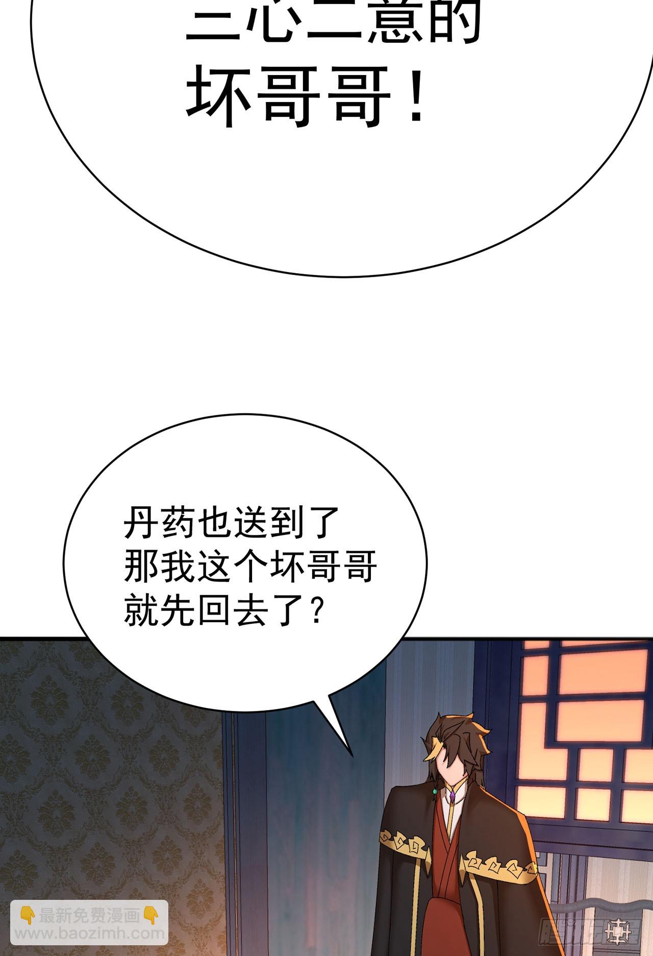 46-牧哥哥&hellip;&hellip;和姐姐？(1/2)-第47话