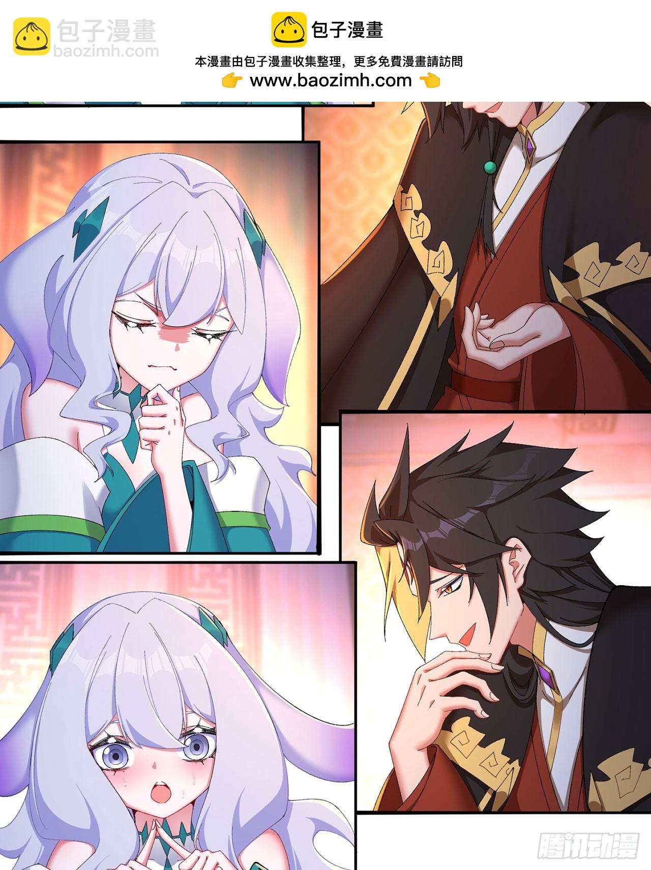 46-牧哥哥&hellip;&hellip;和姐姐？(1/2)-第47话