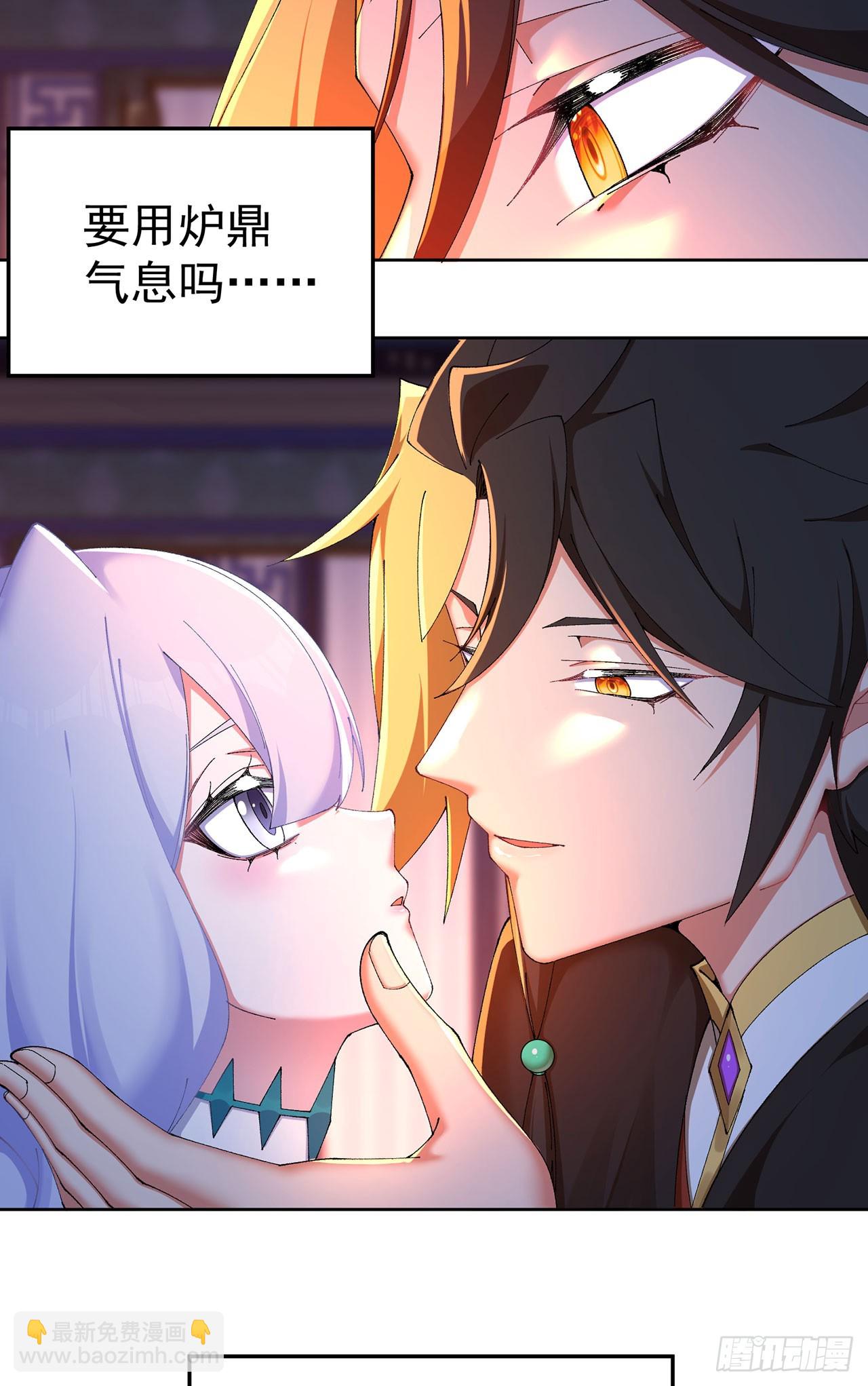 46-牧哥哥&hellip;&hellip;和姐姐？(1/2)-第47话