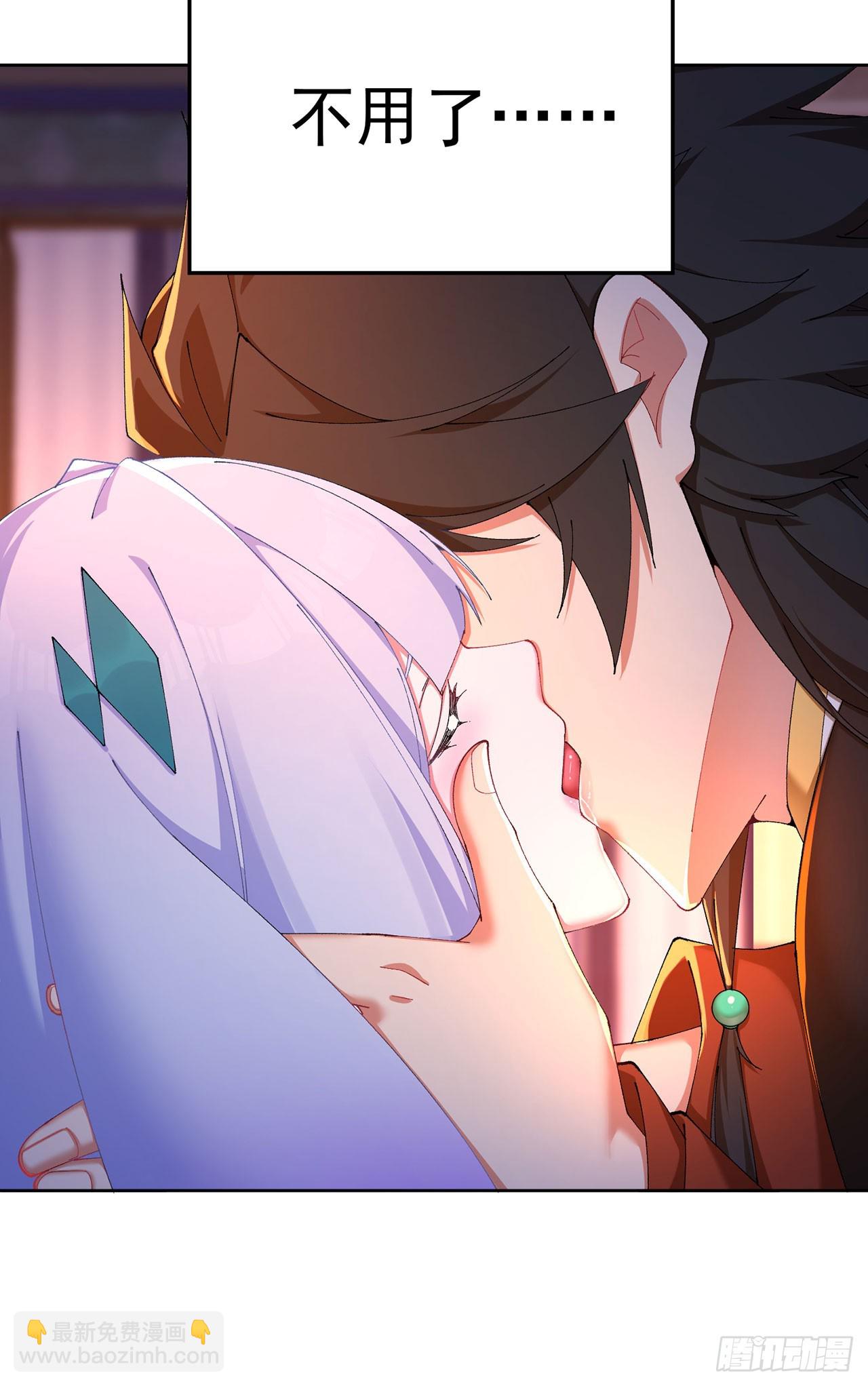 46-牧哥哥&hellip;&hellip;和姐姐？(1/2)-第47话