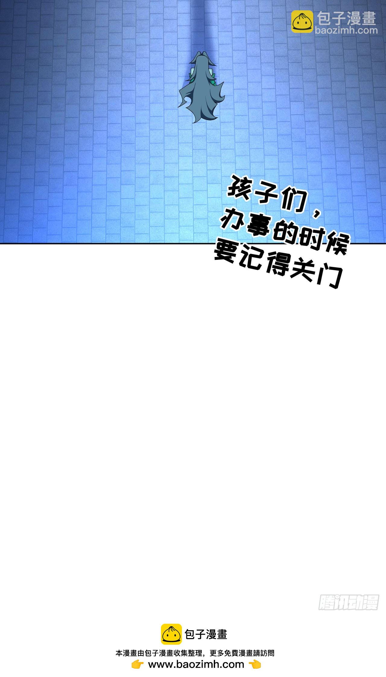 46-牧哥哥&hellip;&hellip;和姐姐？(1/2)-第47话