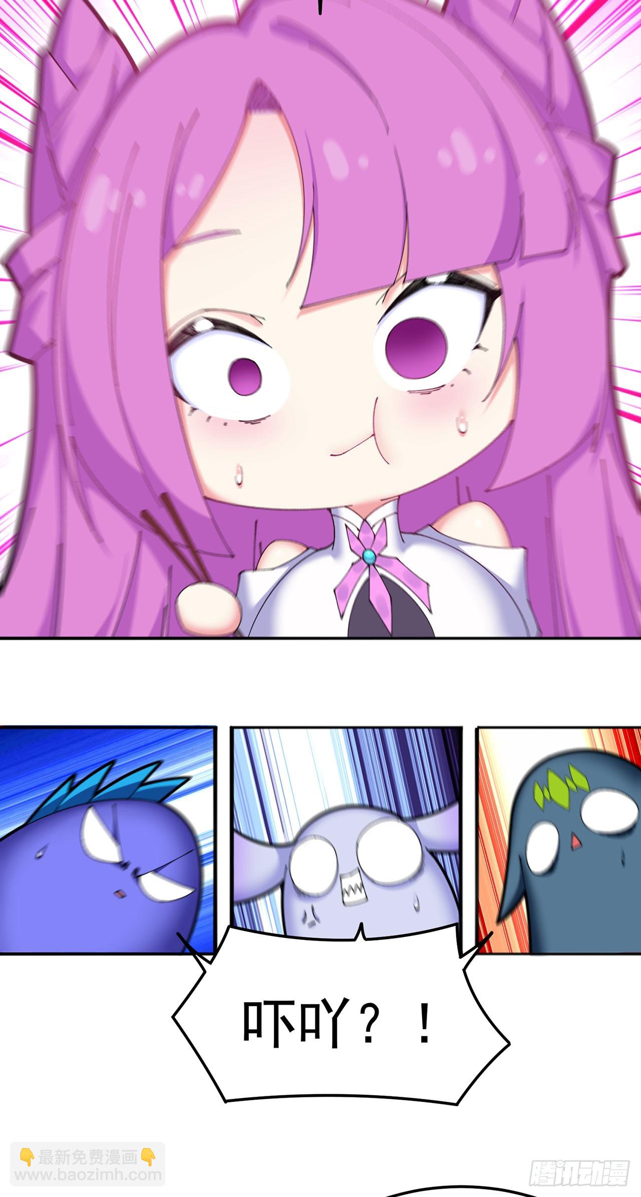 番外-爆金币！-第49话