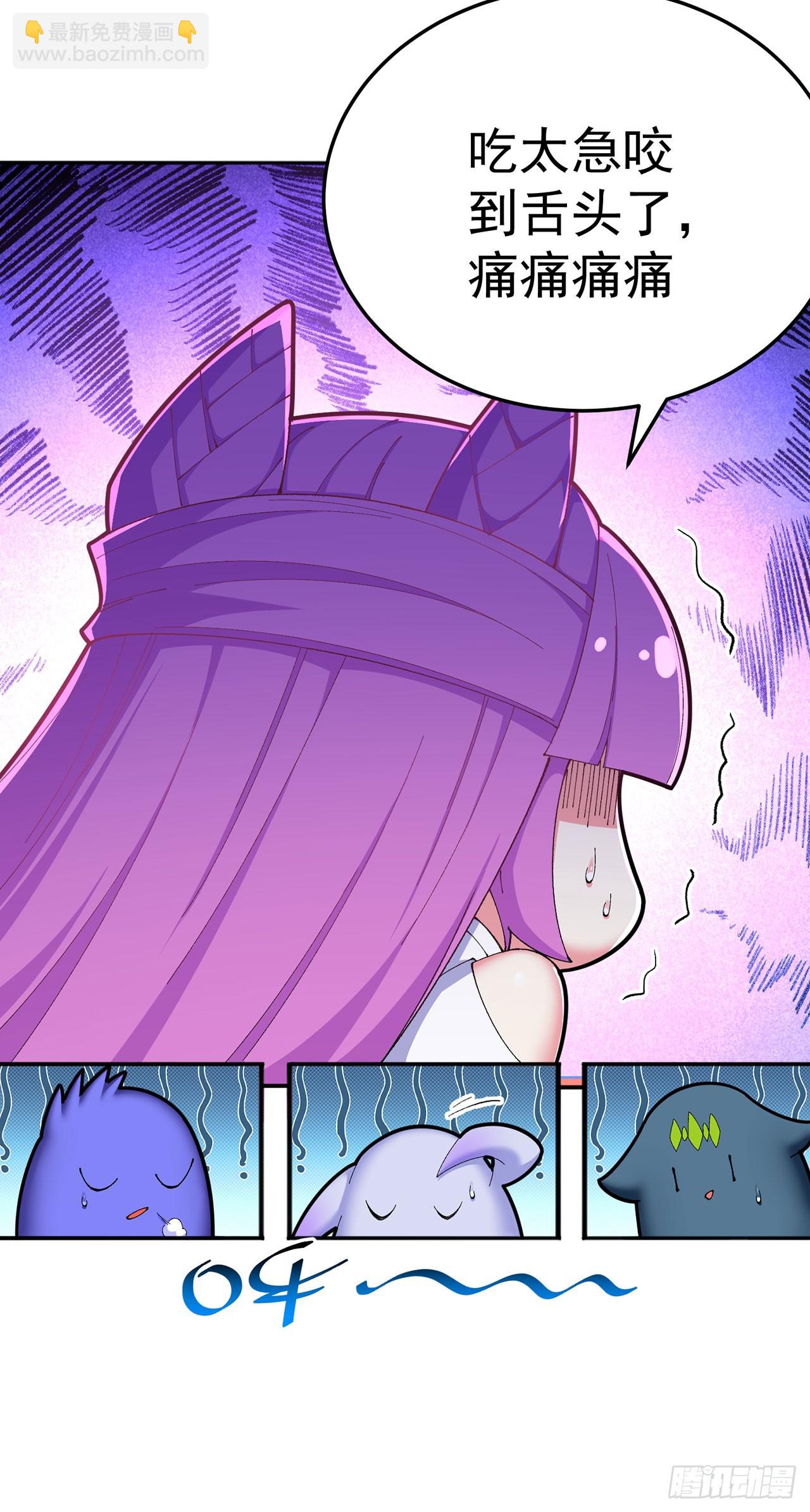 番外-爆金币！-第49话