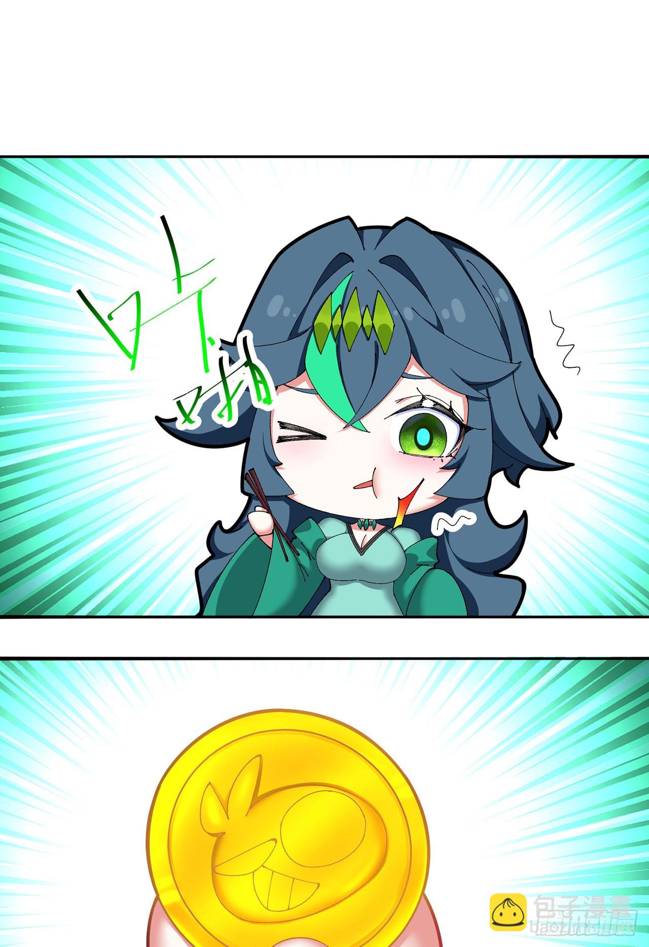 番外-爆金币！-第49话