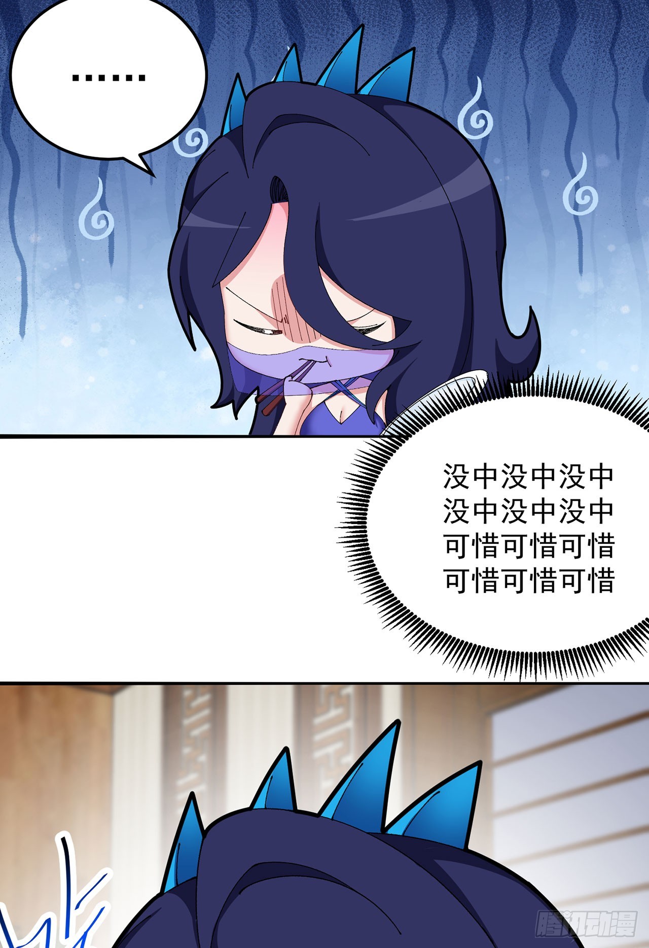 番外-爆金币！-第49话