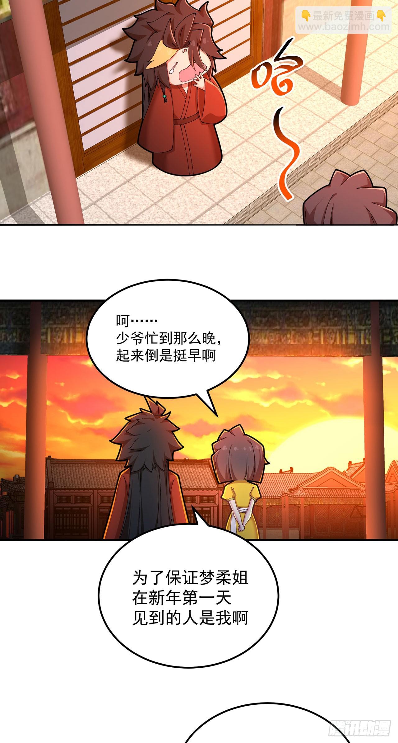 番外-爆金币！-第49话