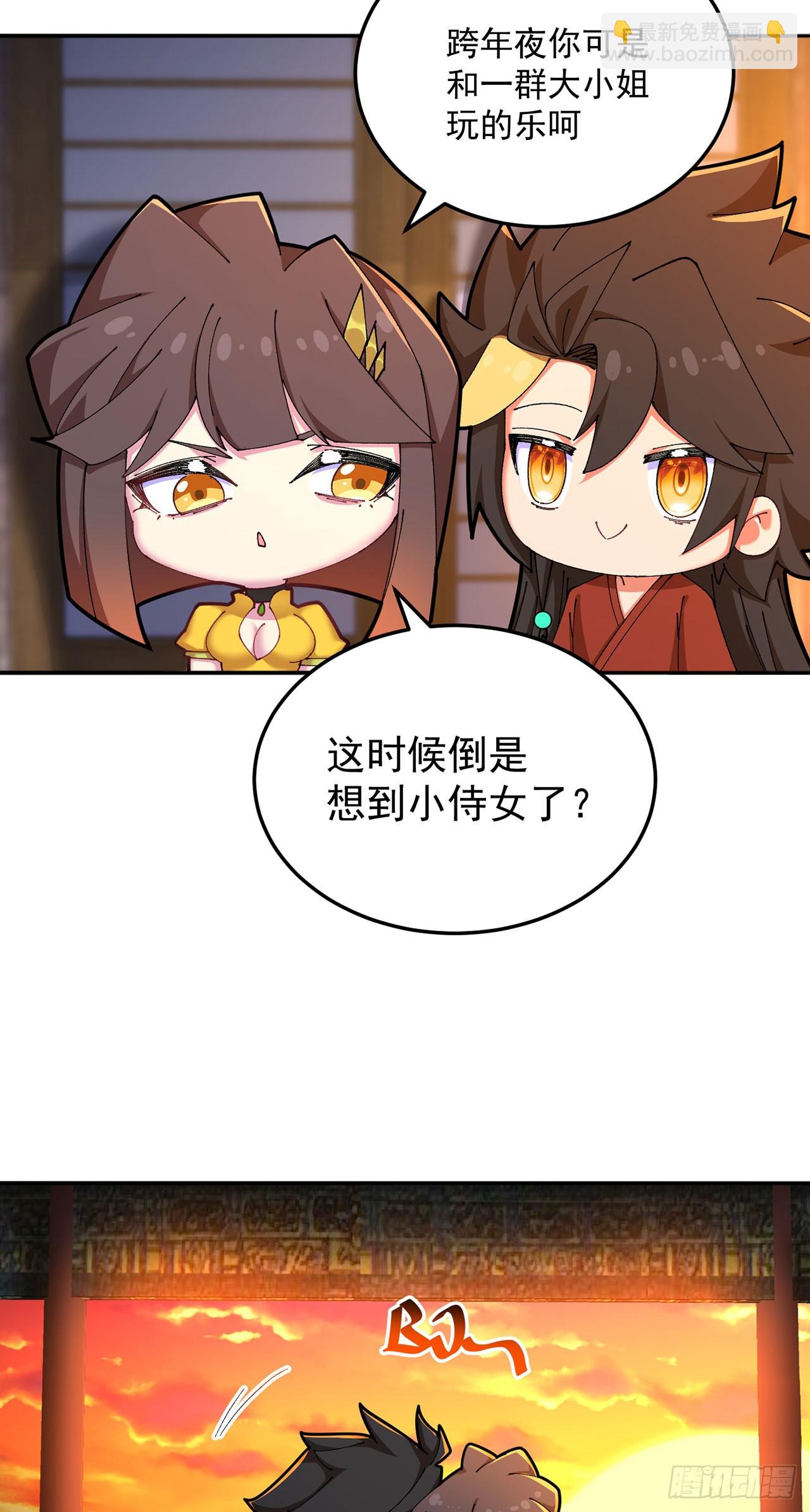 番外-爆金币！-第49话