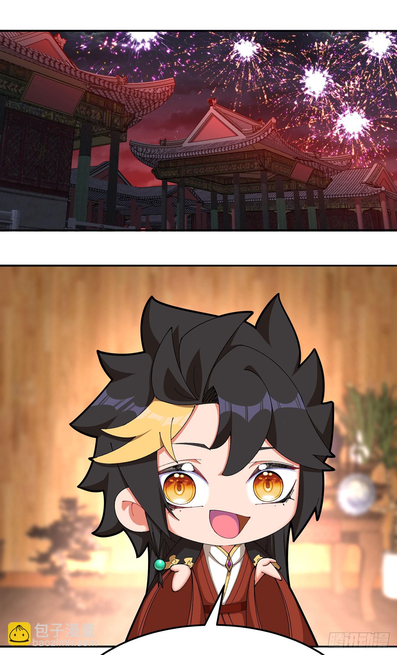 番外-爆金币！-第49话