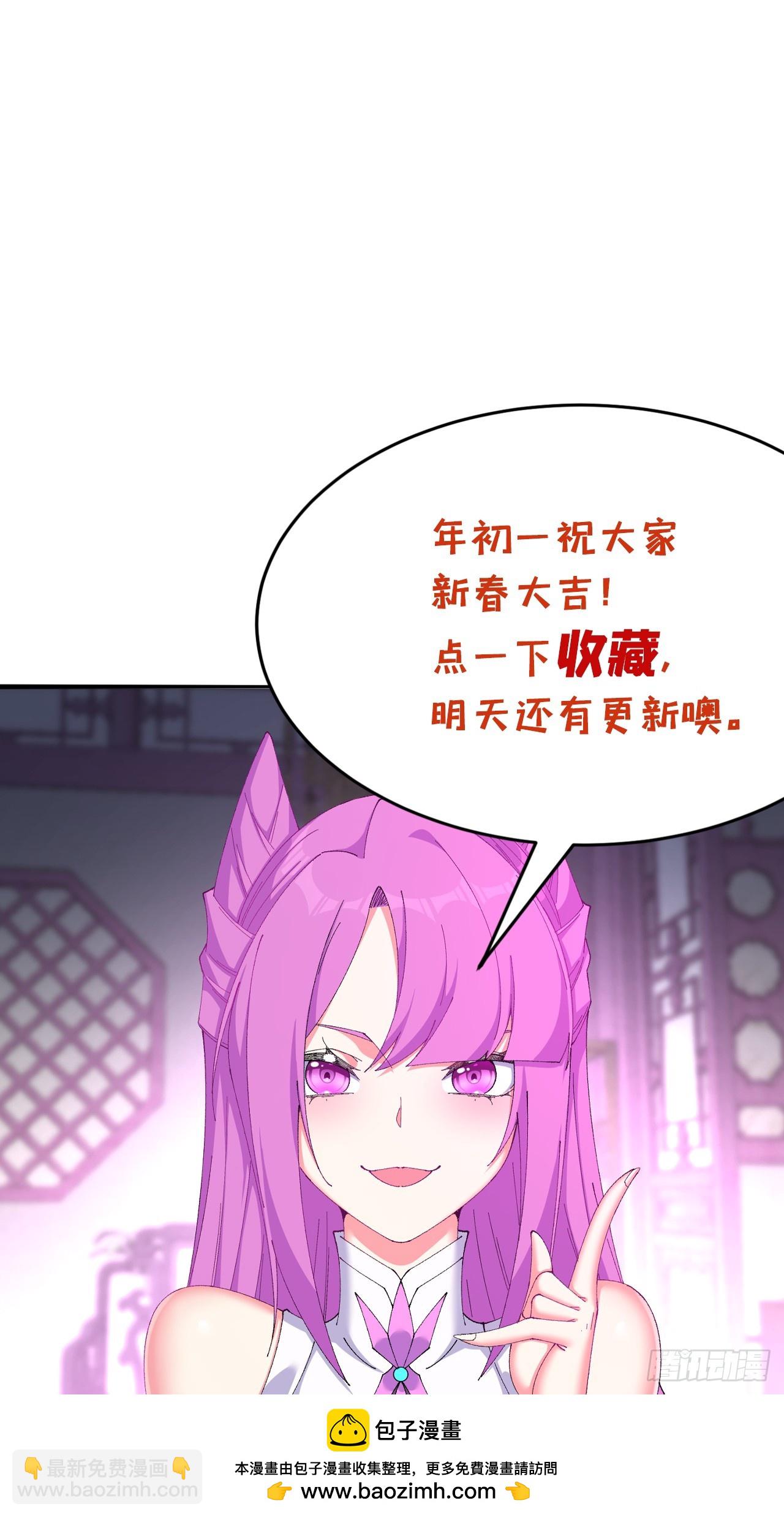 番外-爆金币！-第49话